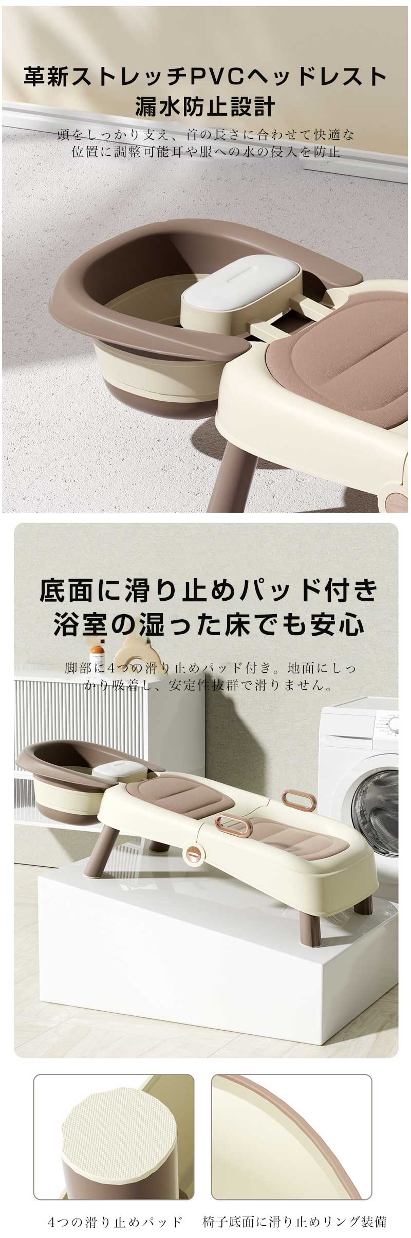 ベビーバス椅子 シャンプーチェア 赤ちゃん用のシャンプーチェア 滑り止め 0 折り...
