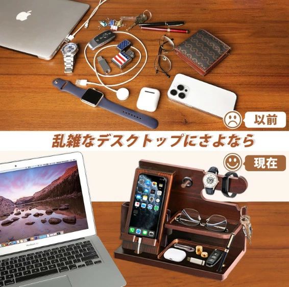 スマホ置き 腕時計 ペン立て おもしろ 男性 プレゼント 彼氏 ギフト 記念日 スマホスタンド 父親誕生日プレゼント ペンスタンド デスクオーガナイザー メンズ 父の日プレゼント 木製 誕生日贈り物 ガジェット メガネスタンド 誕生日プレゼント スタンド 小物収納 asoraplus-10065958 アソラ サンプル画像3