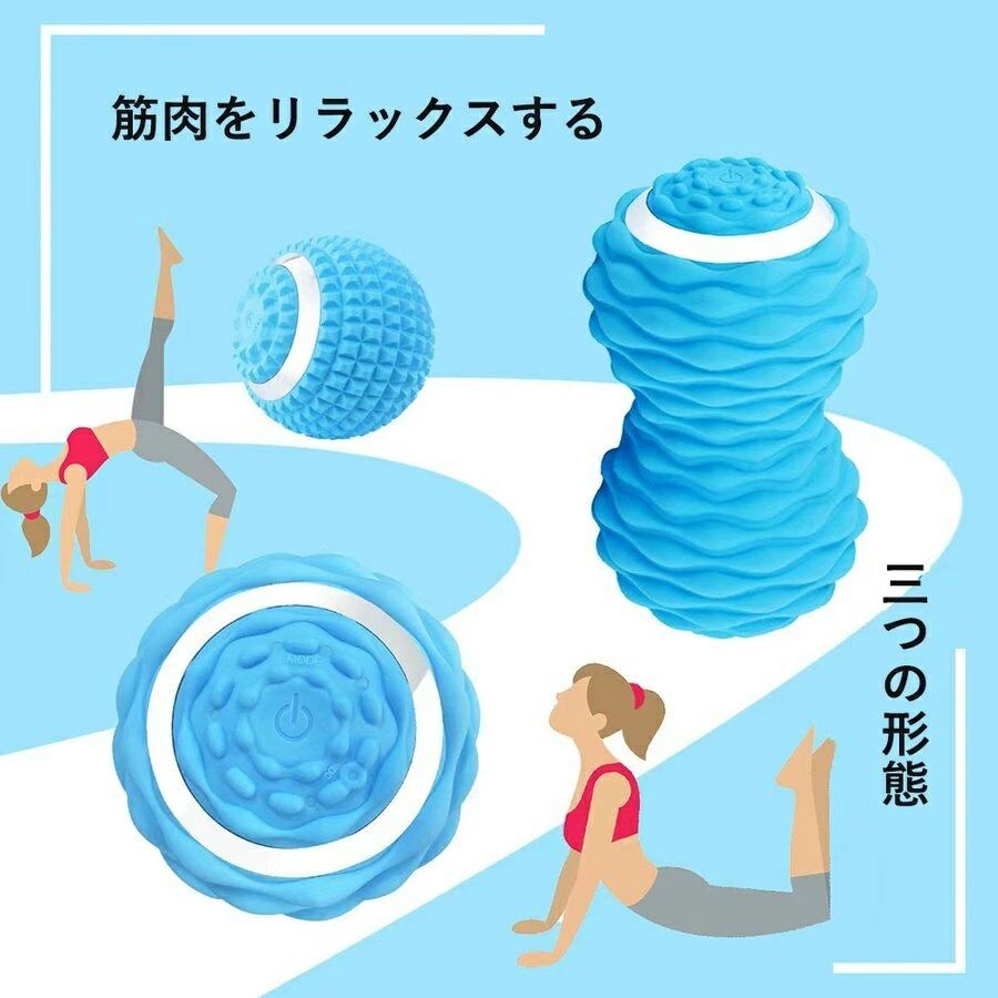 アソラの母の日ギフト ケア ボール コンディショニング 筋肉 腹筋 コンパクト 骨盤 4段階 エクササイズ バランス シェイプツインボール 振動 筋トレストレッチ UBS充電 お腹 マシン｜アングル2