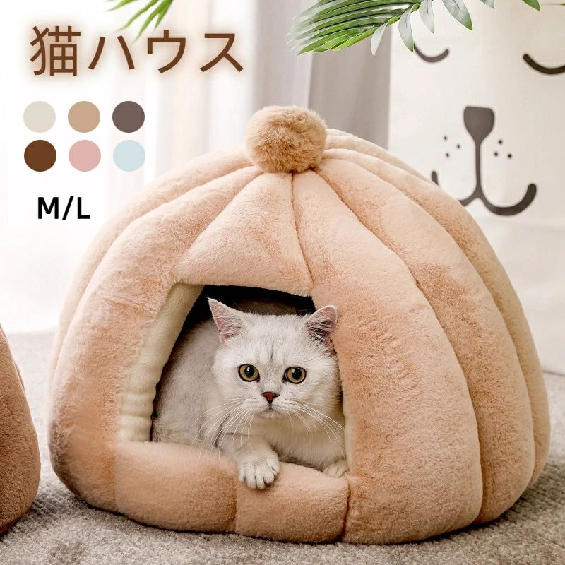 猫ハウス サイズ:M/L M：約48*48*43cm L：約56*56*48cm (サイズについて：多少の誤差をご了承ください） セット内容:ベッドのみ 素材:綿、ポリエステルなど 生産国:中国 高品質なポリエステルを採用し、柔らかくて素晴らしい肌触りを持っています。 PP綿で充填され、弾力性も優れ、ペットをぐっすり寝られることができます。 ペットちゃんに安心感がある暖かい環境を与えます。 プレゼントとして最適で！室内でびのびと寝るのが大好きな愛犬や愛猫にぴったりです。 水洗い可能、汚れている場合、いつでも清潔で気持ちよく使えるペットハウスです。 ◆注意事項◆ ◆モニターにより色の見え方が実際の商品と多少異なることがございます。あらかじめご了承くださいませ。 ◆洗濯の際は色落ちの可能性がありますので単品手洗いでお願いいたします。 ◆商品生地、色合い、装飾部品の色やデザインなど、生産時期によって、差異が生じます。そのため、同じ商品を複数点ご購入の場合、場合によって色、コサー ジュのデザイン等差異がでる場合がございます。ご了承ください。 ◆輸入商品について、ご存知の通り海外の工場での縫製は日本の工場と比べますと、縫製の見劣り・糸のほつれ、製造過程における小さなキズ、シミなどが見ら れる場合がございますが、不良品ではございません。出荷時にすべての商品を検品しておりますが、予め上記点ご了承下さい。 ◆弊店の取り扱っている多くは海外工場で生産しており、新品でも品質表示・洗濯表示タグが付いていない場合がございます。 店頭で販売されているものと同じ状態の品をお求めの方はご遠慮ください。 ◆ご購入前に、【サイズ】・【カラー】・【価格】・【数量】・【お客様情報】等、ご注文内容にお間違いがないか必ずご確認ください。 検索キーワード：ペットベッド 小型犬 中型犬 猫用 猫 ベッド 犬 ベッド ふわふわ クッション 暖かい ペットクッション 犬 クッション 猫ベッド 犬ベッド 洗える おしゃれ 可愛い ペット用品 冬 犬 ベッド 猫 ベッド 冬 暖かい ペットハウス ペットベッド 暖かい 寒さ対策 保温 防寒 ペットクッション 多機能 オールシーズン 安眠 ぐっすり眠れる 犬猫 兼用 小動物用 モフモフ ふわふわ おしゃれ かわいい 洗える　ハロウィン用品　クリスマス用品　犬 猫 ベッド 冬 暖かい ペットベッド ペットハウス猫ハウス サイズ:M/L M：約48*48*43cm L：約56*56*48cm (サイズについて：多少の誤差をご了承ください） セット内容:ベッドのみ 素材:綿、ポリエステルなど 生産国:中国 高品質なポリエステルを採用し、柔らかくて素晴らしい肌触りを持っています。 PP綿で充填され、弾力性も優れ、ペットをぐっすり寝られることができます。 ペットちゃんに安心感がある暖かい環境を与えます。 プレゼントとして最適で！室内でびのびと寝るのが大好きな愛犬や愛猫にぴったりです。 水洗い可能、汚れている場合、いつでも清潔で気持ちよく使えるペットハウスです。 ◆注意事項◆ ◆モニターにより色の見え方が実際の商品と多少異なることがございます。あらかじめご了承くださいませ。 ◆洗濯の際は色落ちの可能性がありますので単品手洗いでお願いいたします。 ◆商品生地、色合い、装飾部品の色やデザインなど、生産時期によって、差異が生じます。そのため、同じ商品を複数点ご購入の場合、場合によって色、コサー ジュのデザイン等差異がでる場合がございます。ご了承ください。 ◆輸入商品について、ご存知の通り海外の工場での縫製は日本の工場と比べますと、縫製の見劣り・糸のほつれ、製造過程における小さなキズ、シミなどが見ら れる場合がございますが、不良品ではございません。出荷時にすべての商品を検品しておりますが、予め上記点ご了承下さい。 ◆弊店の取り扱っている多くは海外工場で生産しており、新品でも品質表示・洗濯表示タグが付いていない場合がございます。 店頭で販売されているものと同じ状態の品をお求めの方はご遠慮ください。 ◆ご購入前に、【サイズ】・【カラー】・【価格】・【数量】・【お客様情報】等、ご注文内容にお間違いがないか必ずご確認ください。 検索キーワード：ペットベッド 小型犬 中型犬 猫用 猫 ベッド 犬 ベッド ふわふわ クッション 暖かい ペットクッション 犬 クッション 猫ベッド 犬ベッド 洗える おしゃれ 可愛い ペット用品 冬 犬 ベッド 猫 ベッド 冬 暖かい ペットハウス ペットベッド 暖かい 寒さ対策 保温 防寒 ペットクッション 多機能 オールシーズン 安眠 ぐっすり眠れる 犬猫 兼用 小動物用 モフモフ ふわふわ おしゃれ かわいい 洗える　ハロウィン用品　クリスマス用品　犬 猫 ベッド 冬 暖かい ペットベッド ペットハウス