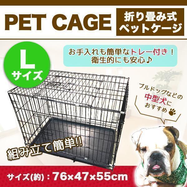 ペットケージ 中型犬 折りたたみ 犬 折り畳み 組み立て コンパクト 黒 網 トレイ ダブルドア 横長 室内 簡易 犬用 ペットゲージ ケージ ゲージ トレーペットケージ 中型犬 折りたたみ 犬 折り畳み 組み立て コンパクト 黒 網 トレイ ダブルドア 横長 室内 簡易 犬用 ペットゲージ ケージ ゲージ トレー