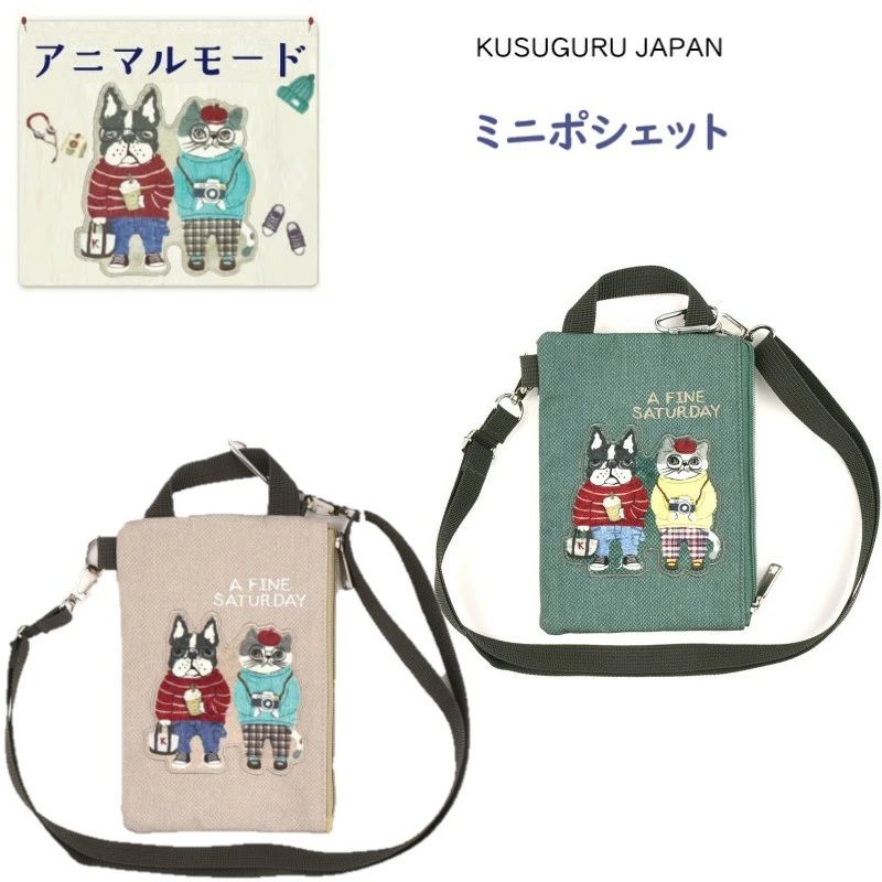 ＼もっとアニマルモード／ 片側タブ脇開きのエプロン 3,300円 ヒップが隠れるドレスあき 3,740円 しっぽファスナーが可愛い 1,980円 マスコットみたいなポーチ 2,200円 ◆同じカテゴリーの商品を見る◆ 【ミニポシェット】アニマルモード 財布やスマートフォンなどを入れて身軽にお出かけ♪ お手持ちのバッグに取り付けることができるカラビナ付きです。 ===今回のアニマルモード=== アースカラーをベースに手書き感のあるイラストをちりばめたプリントとのコラボ。 パウロとシナモンのアップリケは味わいのある仕上がり。 ■サイズ(cm):タテ20 ヨコ13 持ち手13 ショルダー約120 ■素材:ポリエステル65%　綿35% (裏布ポリエステル100% 一部ビニール) ※モニターの発色の具合により実際のものと色が異なる場合がございます。 他にも人気の定番から新作まで多数取り揃えております♪＼もっとアニマルモード／ 片側タブ脇開きのエプロン 3,300円 ヒップが隠れるドレスあき 3,740円 しっぽファスナーが可愛い 1,980円 マスコットみたいなポーチ 2,200円 ◆同じカテゴリーの商品を見る◆ 【ミニポシェット】アニマルモード 財布やスマートフォンなどを入れて身軽にお出かけ♪ お手持ちのバッグに取り付けることができるカラビナ付きです。 ===今回のアニマルモード=== アースカラーをベースに手書き感のあるイラストをちりばめたプリントとのコラボ。 パウロとシナモンのアップリケは味わいのある仕上がり。 ■サイズ(cm):タテ20 ヨコ13 持ち手13 ショルダー約120 ■素材:ポリエステル65%　綿35% (裏布ポリエステル100% 一部ビニール) ※モニターの発色の具合により実際のものと色が異なる場合がございます。 他にも人気の定番から新作まで多数取り揃えております♪