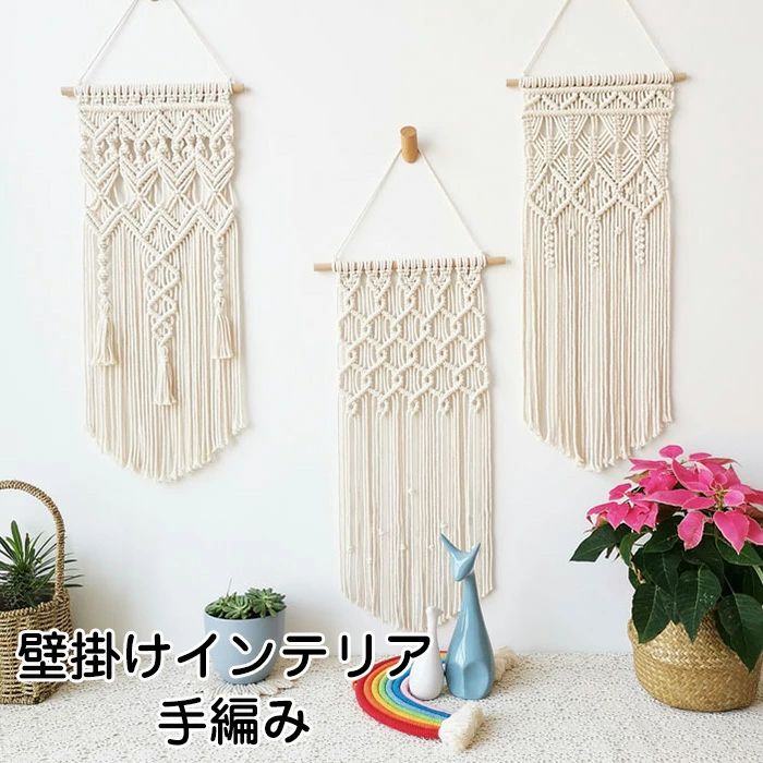 Item Information 商品名 手織りのタペストリー ドリームキャッチャー 手芸り 壁飾り 手織りマクラメ 北欧風 壁掛けクラフト 星飾り 綿ロープ ドリームキャッチャー タペストリーペンダント 捕夢網 手芸品 仕様 材質: コットン サイズ:33*72cm 説明 屋内結婚式または屋外結婚式に使用できる豪華な手作りの大きなレース吊り結婚式の背景です。 このシンプルでエレガントな吊り下げは、スペースやイベントに「何か」を追加するのに最適です。 結婚式用品やボヘミアンのテーマパーティー、ボヘミアンの壁の装飾、子供の寝室、誕生日プレゼントなどに適しています。 このユニークな壁掛けはどの部屋も明るくします。 居間、寝室、ヘッドボード、子供部屋、快適なカフェやスタジオに最適です。 生産国 中国 ご注意 ※30度のぬるま湯に中性洗剤を薄めて優しく単品手洗いして下さい。 ※お客様のモニター環境により実物の色合いと若干お色目が異なる場合がございます。 ※商品生地、色合い、コサージュやその他装飾部品の色やデザイン等、生産時期 によって、差異が生じます。そのため、同じ商品を複数点ご購入の場合、場合に よって色、コサージュのデザイン等差異がでる場合がございます。ご了承ください。 ※着用・保管頂きます際には他のものとの摩擦などにより色移りや傷になる場合が 御座いますのでご注意ください。 メーカー希望小売価格はメーカーサイトに基づいて掲載していますItem Information 商品名 手織りのタペストリー ドリームキャッチャー 手芸り 壁飾り 手織りマクラメ 北欧風 壁掛けクラフト 星飾り 綿ロープ ドリームキャッチャー タペストリーペンダント 捕夢網 手芸品 仕様 材質: コットン サイズ:33*72cm 説明 屋内結婚式または屋外結婚式に使用できる豪華な手作りの大きなレース吊り結婚式の背景です。 このシンプルでエレガントな吊り下げは、スペースやイベントに「何か」を追加するのに最適です。 結婚式用品やボヘミアンのテーマパーティー、ボヘミアンの壁の装飾、子供の寝室、誕生日プレゼントなどに適しています。 このユニークな壁掛けはどの部屋も明るくします。 居間、寝室、ヘッドボード、子供部屋、快適なカフェやスタジオに最適です。 生産国 中国 ご注意 ※30度のぬるま湯に中性洗剤を薄めて優しく単品手洗いして下さい。 ※お客様のモニター環境により実物の色合いと若干お色目が異なる場合がございます。 ※商品生地、色合い、コサージュやその他装飾部品の色やデザイン等、生産時期 によって、差異が生じます。そのため、同じ商品を複数点ご購入の場合、場合に よって色、コサージュのデザイン等差異がでる場合がございます。ご了承ください。 ※着用・保管頂きます際には他のものとの摩擦などにより色移りや傷になる場合が 御座いますのでご注意ください。 メーカー希望小売価格はメーカーサイトに基づいて掲載しています