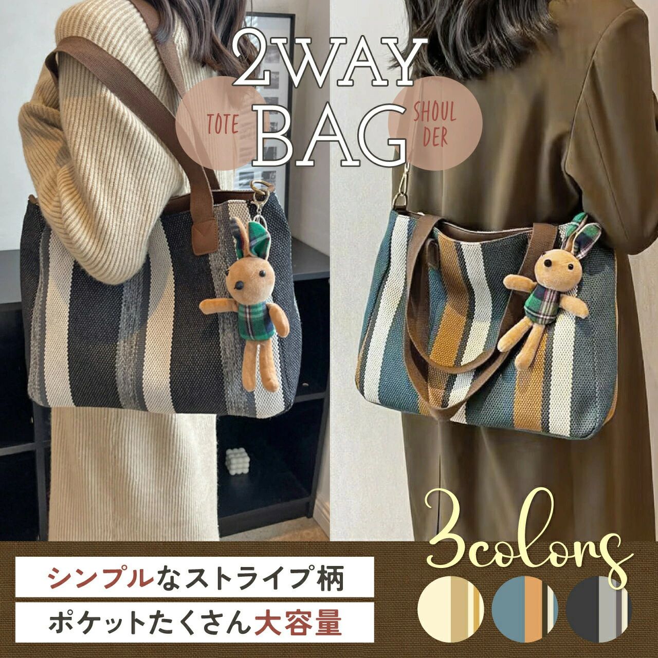 トートバッグ ショルダーバッグ 2way レディース 帆布 a4 大きめ 軽い 通勤バッグ 肩掛け エコバッグ マザーズバッグ 大容量 手提げ 高品質な素材を使用したスタイリッシュなデザインのアイテムです 5 商品情報素材/材質キャンパス他サイズ/寸法・サイズ：縦約28cm×幅約36cmxマチ約11cm 取っ手約25cm　ショルダーベルト：取り外し可：長さ：約60cm〜120cm・重さ：　約450gその他商品説明・この商品は、高品質な素材を使用したスタイリッシュなデザインのアイテムです。・日常使いから特別な日のコーディネートまで幅広く活躍します。優れた耐久性で、長くご使用いただけます。・機能性とファッション性を兼ね備えています。カラーはお好みに合わせて選べ、贈り物として特別な人へのプレゼントにもぴったりです。ぜひ、一度お試しください。注意モニター発色の具合により色合いが異なる場合がございます。トートバッグ ショルダーバッグ 2way レディース 帆布 a4 大きめ 軽い 通勤バッグ 肩掛け エコバッグ マザーズバッグ 大容量 手提げ 高品質な素材を使用したスタイリッシュなデザインのアイテムです 5 商品情報素材/材質キャンパス他サイズ/寸法・サイズ：縦約28cm×幅約36cmxマチ約11cm 取っ手約25cm　ショルダーベルト：取り外し可：長さ：約60cm〜120cm・重さ：　約450gその他商品説明・この商品は、高品質な素材を使用したスタイリッシュなデザインのアイテムです。・日常使いから特別な日のコーディネートまで幅広く活躍します。優れた耐久性で、長くご使用いただけます。・機能性とファッション性を兼ね備えています。カラーはお好みに合わせて選べ、贈り物として特別な人へのプレゼントにもぴったりです。ぜひ、一度お試しください。注意モニター発色の具合により色合いが異なる場合がございます。