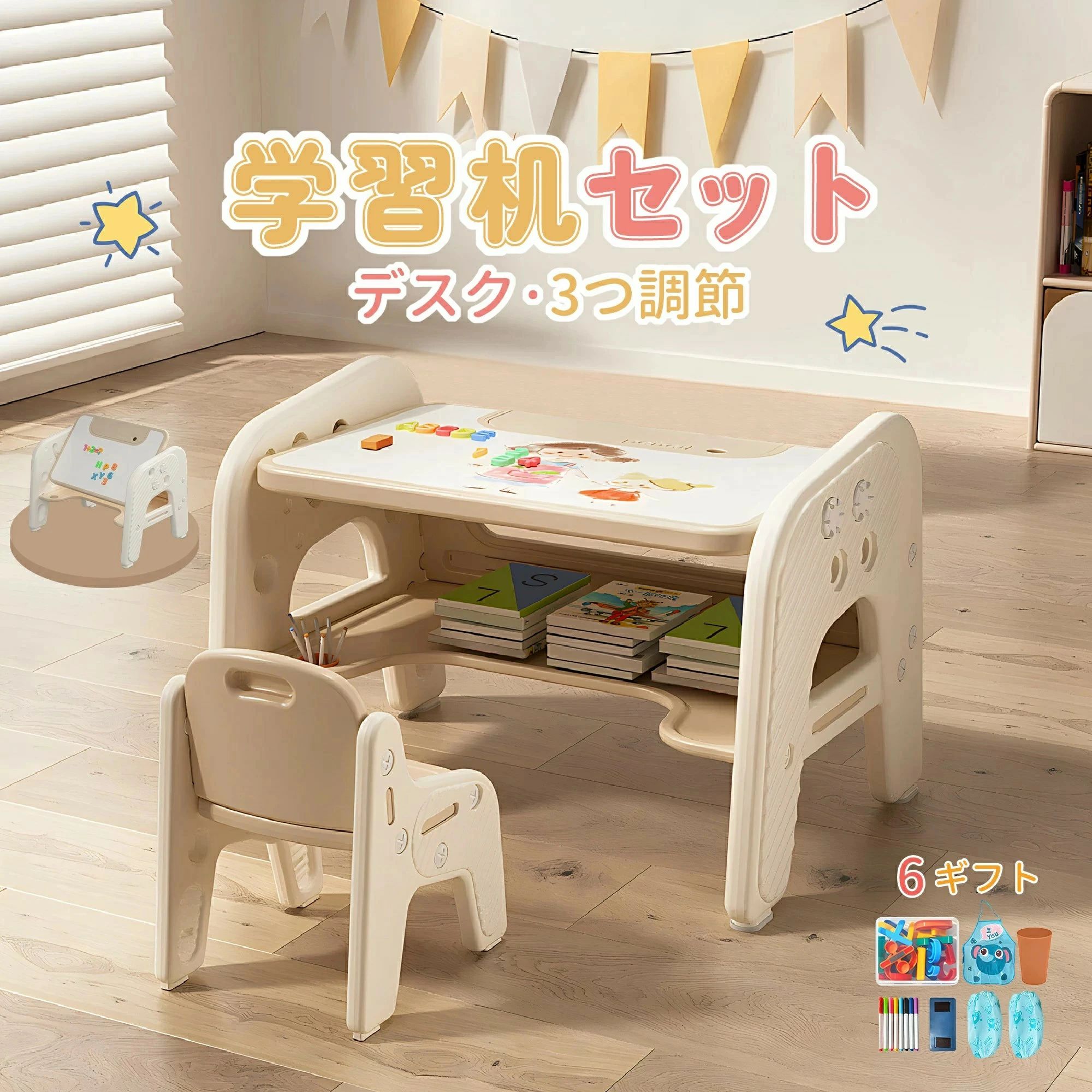 商品画像2