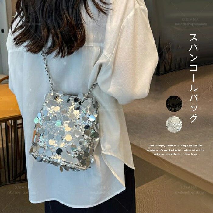 メーカー希望小売価格はメーカーカタログに基づいて掲載しています素材：ポリエステル生産国：中国サイズ：[縦]約19cm×[横]約17cm×[マチ]約12cm×[ショルダー長さ]約26/112cm重量：約450g★さまざまな贈り物・イベントにおすすめです！★【色んなシーンで】普段使い 通勤 通学 旅行 出張 遠足 行楽 おでかけ お出かけ アウトドア クリスマス プレゼント ホワイトデー ギフト 誕生日 ギフト GIFT プレゼント 実用的 母の日プレゼント 母の日ギフト 実用的 新生活 就職活動 就活行楽 旅行 仕事 習いごと オフィス お仕事 サブバッグ 帰省【季節のイベントに】お正月 母の日 父の日 敬老の日 クリスマス クリスマスプレゼント クリスマスギフト バレンタイン バレンタインデー ホワイトデー ホワイトデイ 春夏 秋冬 ギフト プレゼント お盆休み 年末年始【お祝い事に】合格祝い 進学祝い 成人式 成人祝い 卒業 卒業記念 卒業祝い 卒業式 入学 入学祝い 入学式 高校 大学 社会人 就職 就職祝い お祝い 御祝い 結婚祝い ご結婚 御結婚 結婚記念日 出産 出産祝い 誕生日 記念日 記念品 バースデー バースデイ バースディー 還暦 還暦祝い【感謝などのお気持ちに】お礼 御礼 お返し 御返し ありがとう おめでとう プレゼント 贈り物 ギフト 引っ越し祝い 新生活 お祝い 内祝い【喜ばれるポイント】上品 上質 流行 定番 オシャレ おしゃれ お洒落 かわいい 可愛い スタイリッシュ 人気 売れ筋 おすすめ 新品【様々な方への贈り物に】奥さん 旦那さん お母さん お父さん 姉妹 兄弟 おばあちゃん おじいちゃん 子供 娘 息子 義母 義父 家族 彼女 彼氏 友達 女性 男性※測量の方法等によって、サイズは若干の誤差が生じる場合がございます。※カメラやモニターの性質により、画像と実物の色は違いがある場合がございます。※製造時期により、細部が異なる場合があります。予めご了承ください。※在庫を共有している為、ご注文いただいた商品が欠品となる場合がございます。※もし商品到着後不良品等、当店までご一報くださいますようお願い申し上げます。メーカー希望小売価格はメーカーカタログに基づいて掲載しています素材：ポリエステル生産国：中国サイズ：[縦]約19cm×[横]約17cm×[マチ]約12cm×[ショルダー長さ]約26/112cm重量：約450g★さまざまな贈り物・イベントにおすすめです！★【色んなシーンで】普段使い 通勤 通学 旅行 出張 遠足 行楽 おでかけ お出かけ アウトドア クリスマス プレゼント ホワイトデー ギフト 誕生日 ギフト GIFT プレゼント 実用的 母の日プレゼント 母の日ギフト 実用的 新生活 就職活動 就活行楽 旅行 仕事 習いごと オフィス お仕事 サブバッグ 帰省【季節のイベントに】お正月 母の日 父の日 敬老の日 クリスマス クリスマスプレゼント クリスマスギフト バレンタイン バレンタインデー ホワイトデー ホワイトデイ 春夏 秋冬 ギフト プレゼント お盆休み 年末年始【お祝い事に】合格祝い 進学祝い 成人式 成人祝い 卒業 卒業記念 卒業祝い 卒業式 入学 入学祝い 入学式 高校 大学 社会人 就職 就職祝い お祝い 御祝い 結婚祝い ご結婚 御結婚 結婚記念日 出産 出産祝い 誕生日 記念日 記念品 バースデー バースデイ バースディー 還暦 還暦祝い【感謝などのお気持ちに】お礼 御礼 お返し 御返し ありがとう おめでとう プレゼント 贈り物 ギフト 引っ越し祝い 新生活 お祝い 内祝い【喜ばれるポイント】上品 上質 流行 定番 オシャレ おしゃれ お洒落 かわいい 可愛い スタイリッシュ 人気 売れ筋 おすすめ 新品【様々な方への贈り物に】奥さん 旦那さん お母さん お父さん 姉妹 兄弟 おばあちゃん おじいちゃん 子供 娘 息子 義母 義父 家族 彼女 彼氏 友達 女性 男性※測量の方法等によって、サイズは若干の誤差が生じる場合がございます。※カメラやモニターの性質により、画像と実物の色は違いがある場合がございます。※製造時期により、細部が異なる場合があります。予めご了承ください。※在庫を共有している為、ご注文いただいた商品が欠品となる場合がございます。※もし商品到着後不良品等、当店までご一報くださいますようお願い申し上げます。