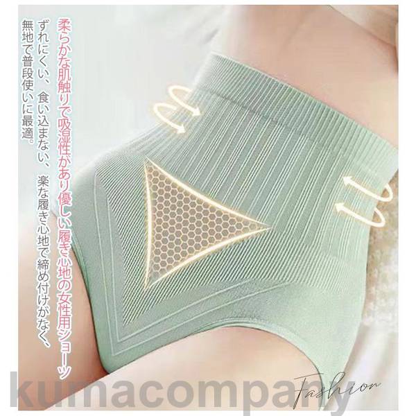 アソラのスタン 下着 ショーツ レディース ハイウエスト 3枚セット ハイウエストショーツ 女性用下着 綿 インナー スタンダード 肌着 ストレスフリー コットン｜アングル2