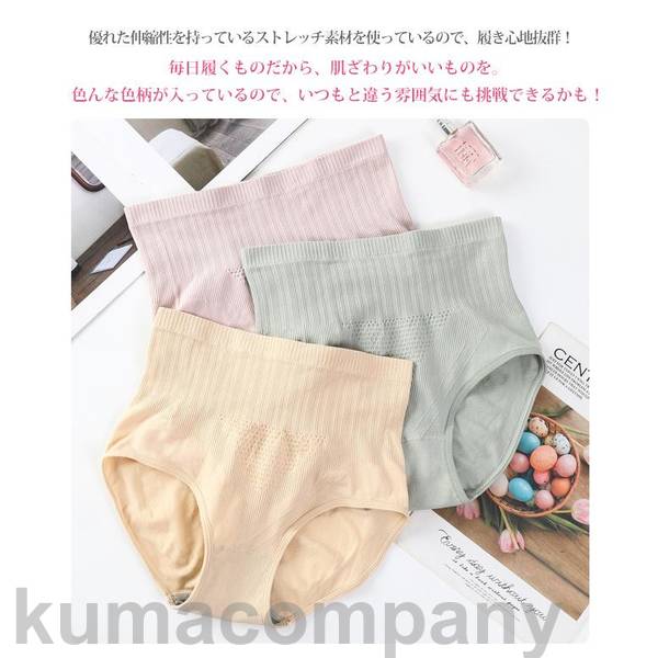 アソラのスタン 下着 ショーツ レディース ハイウエスト 3枚セット ハイウエストショーツ 女性用下着 綿 インナー スタンダード 肌着 ストレスフリー コットン｜アングル3