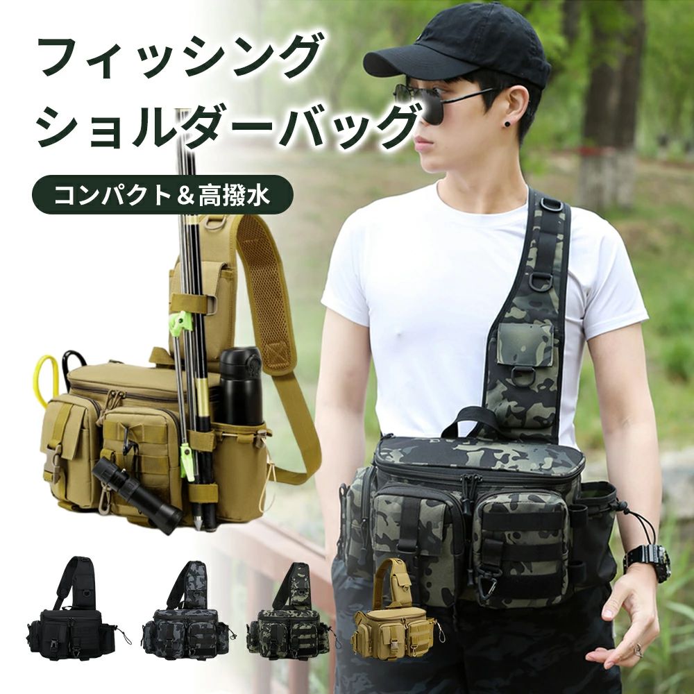 商品スペック 商品特徴●コンパクトで大容量 ルアーケース2つ入れてもまだまだ余裕あるメイン室。プライヤーやフィッシュグリップホルダー、ドリンクホルダーも搭載。小物もきっちり分けることができて、ごちゃごちゃせずに収納可能。 ●場所に合わせて使える3WAY仕様 3WAY仕様だから、アウトドアはもちろん、インドアでも使える！ ●充実なDカン4箇所！ ライト、ラインカッター、フィッシュグリップなどをカラナビなどでぶら下げればすぐに使えて便利です。落下紛失しやすいツールだから専用ホルダーがあると安心して釣りに集中できます。 ●バッグ上部のポケット 財布やスマホ、パスポートなどの貴重品を保管するためのポケット。ウェットティッシュを入れて、ランディング後にサッと手を拭けるのでとっても便利です。 ●プライヤー用のホルダー プライヤーやハサミなどの細かなアクセサリーを取り付けるスペースが豊富で、スムーズに取り出せ、簡単に針やルアーの付け替えができて便利です。 ●ドリンクホルダー トロコード付きなので絞れば落とす心配もありません。屑入れとしても便利に使える！ ●ホルダーが充実 ランディング前の不安定な状態でも、フィッシュグリップをスピーディーに取り出し、ランディングの体勢に移る事ができます。アングラーにも魚にも優しい充実のDカン&ホルダーで圧倒的手返しの良さを体験してくださいね! ●撥水・防水仕様 高密度オックスフォード生地採用で、傷に強く、撥水効果があります。 ●底部にも収納ベルト付き フィッシュグリップは簡単に取り出せるように下部に収納していただけます。 商品仕様●サイズ：幅30×奥行10×高さ20cm ●重さ：約630g ●素材：オックスフォード 注意事項※商品リニューアル等によりパッケージ等は変更となる場合があります。 ※掲載画像はイメージであり、実際の製品とは多少異なる場合があります。 ※輸入品につき、若干のキズや汚れがある場合がございます。 ※製品の仕様は品質の向上・改善のため、予告なく変更される場合が御座います。 ※北海道/離島/沖縄県は送料加算される場合もございます。 メーカー希望小売価格はメーカーカタログに基づいて掲載しています商品スペック 商品特徴●コンパクトで大容量 ルアーケース2つ入れてもまだまだ余裕あるメイン室。プライヤーやフィッシュグリップホルダー、ドリンクホルダーも搭載。小物もきっちり分けることができて、ごちゃごちゃせずに収納可能。 ●場所に合わせて使える3WAY仕様 3WAY仕様だから、アウトドアはもちろん、インドアでも使える！ ●充実なDカン4箇所！ ライト、ラインカッター、フィッシュグリップなどをカラナビなどでぶら下げればすぐに使えて便利です。落下紛失しやすいツールだから専用ホルダーがあると安心して釣りに集中できます。 ●バッグ上部のポケット 財布やスマホ、パスポートなどの貴重品を保管するためのポケット。ウェットティッシュを入れて、ランディング後にサッと手を拭けるのでとっても便利です。 ●プライヤー用のホルダー プライヤーやハサミなどの細かなアクセサリーを取り付けるスペースが豊富で、スムーズに取り出せ、簡単に針やルアーの付け替えができて便利です。 ●ドリンクホルダー トロコード付きなので絞れば落とす心配もありません。屑入れとしても便利に使える！ ●ホルダーが充実 ランディング前の不安定な状態でも、フィッシュグリップをスピーディーに取り出し、ランディングの体勢に移る事ができます。アングラーにも魚にも優しい充実のDカン&ホルダーで圧倒的手返しの良さを体験してくださいね! ●撥水・防水仕様 高密度オックスフォード生地採用で、傷に強く、撥水効果があります。 ●底部にも収納ベルト付き フィッシュグリップは簡単に取り出せるように下部に収納していただけます。 商品仕様●サイズ：幅30×奥行10×高さ20cm ●重さ：約630g ●素材：オックスフォード 注意事項※商品リニューアル等によりパッケージ等は変更となる場合があります。 ※掲載画像はイメージであり、実際の製品とは多少異なる場合があります。 ※輸入品につき、若干のキズや汚れがある場合がございます。 ※製品の仕様は品質の向上・改善のため、予告なく変更される場合が御座います。 ※北海道/離島/沖縄県は送料加算される場合もございます。 メーカー希望小売価格はメーカーカタログに基づいて掲載しています