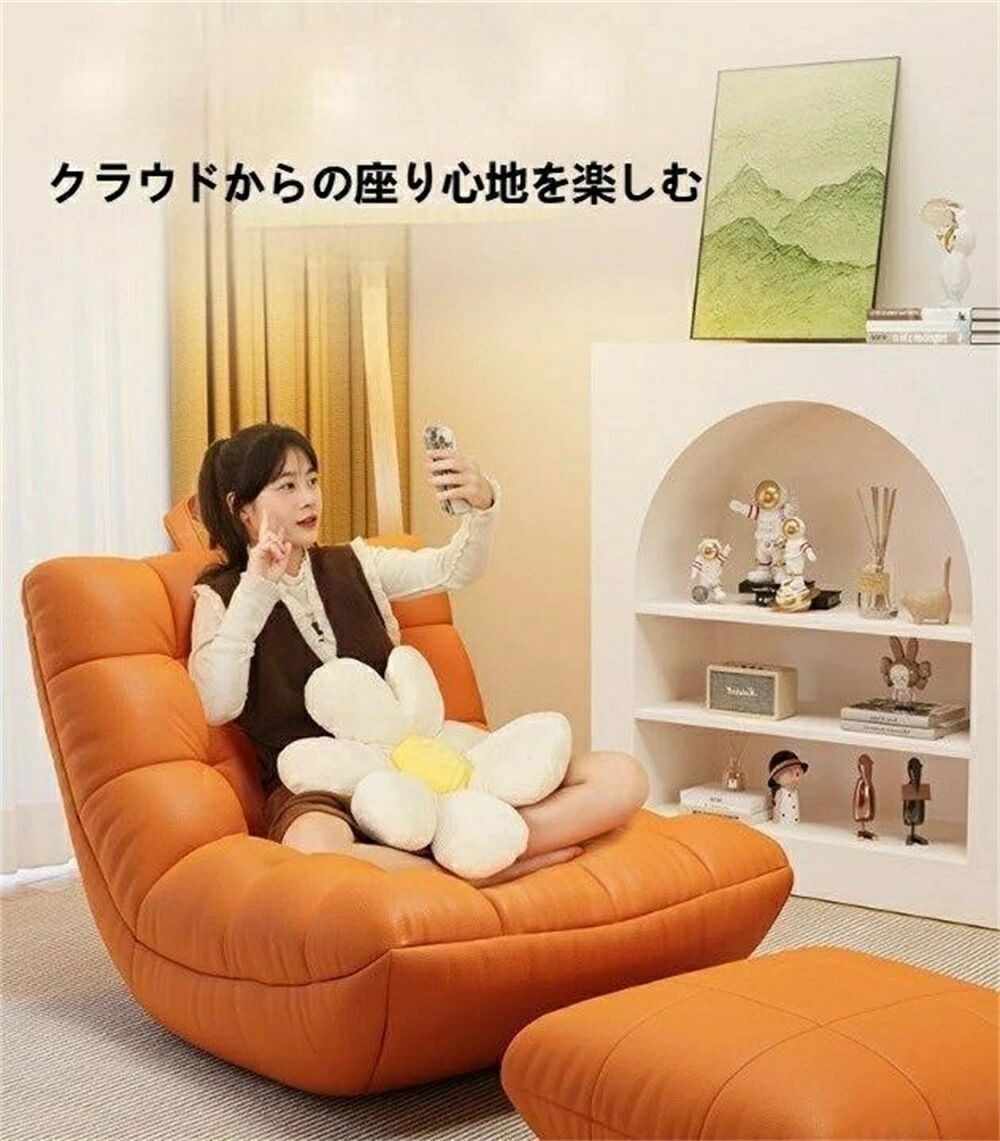 リクライニングチェア レジャーチェア 小さいソファ キャタピラ のんびり屋ソファ バルコニー シングルベッドルーム 主寝室 寝れる 畳 横になれる