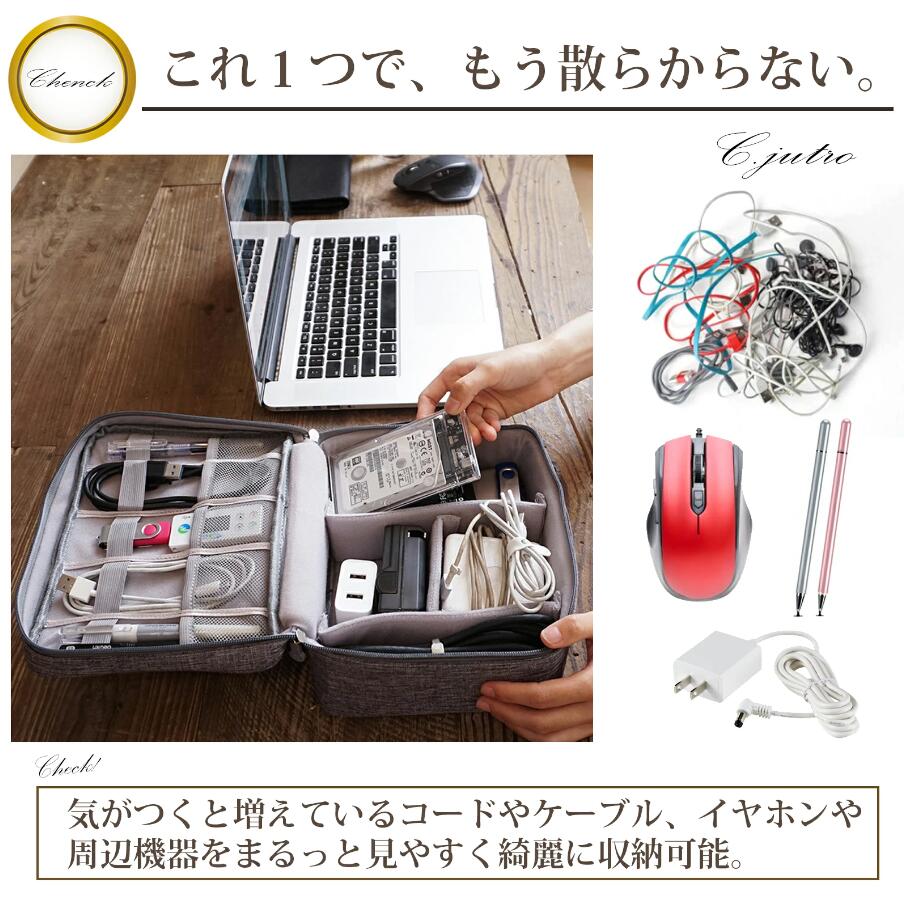 ケーブル 整理整頓 調整可能 撥水 仕切り付き ケーブルポーチ PC周辺機器入れ モバイルバッテリー 出張 イヤホン ガジェットポーチ USB 充電器 PC周辺用品入れ 旅行 ガジェットケース 収納ポーチ ケーブル収納バッグ パソコンパーツ収納 asoraplus-10032626 アソラ サンプル画像3