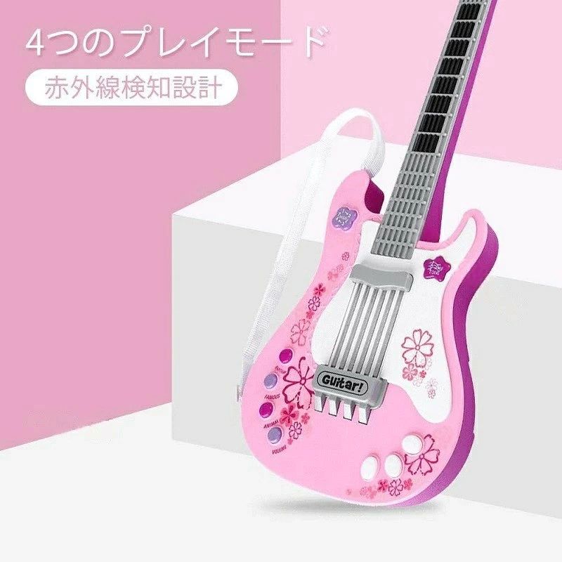 アソラのキッズ 耐高温性 ミニギター おもちゃ 4つのプレイモード 女の子プレゼント クリスマスプレゼント 靭性 ライト付き 6歳以上 ギター エレキギター 耐食性 ミニギター 4色 男の子プレゼント 子供用 素晴らしい贈り物 ギター玩具 楽器玩具｜アングル2
