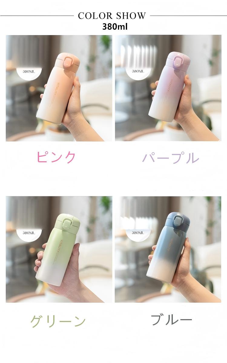 アソラのキッズ 直飲みタイプ ワンタッチ アウトドア ステンレスボトル 保冷 スポーツジャグ スポーツ 520ML 持ち運び マグボトル 男の子 保温 大容量 ダイレクトボトル 女の子 真空断熱層 中学生 子供用 小学生 380ML 水筒｜アングル2
