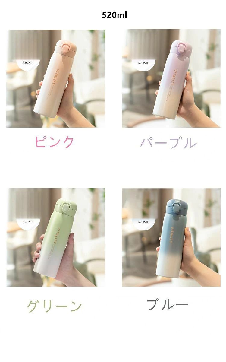 アソラのキッズ 直飲みタイプ ワンタッチ アウトドア ステンレスボトル 保冷 スポーツジャグ スポーツ 520ML 持ち運び マグボトル 男の子 保温 大容量 ダイレクトボトル 女の子 真空断熱層 中学生 子供用 小学生 380ML 水筒｜アングル3