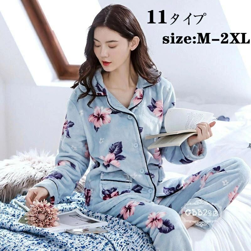 樂天商城 - パジャマ ロングパンツ もこもこ 2XL セットアップ 長袖 寝巻き ルームウェア おしゃれ M 上下セット 暖かい レディース XL L 部屋着 フランネル ナイトガウン 11タイプ 大きいサイズ 長ズボン 厚手 秋冬 レディース 花柄 プリント