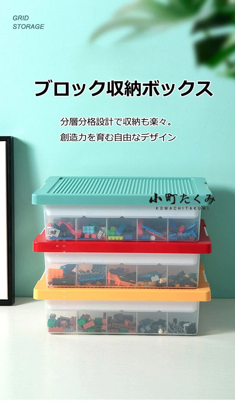 工具箱 2段 おもちゃ 仕切り 男の子 積み重ね可能 雑貨 ブロック 女の子 お片付け ...