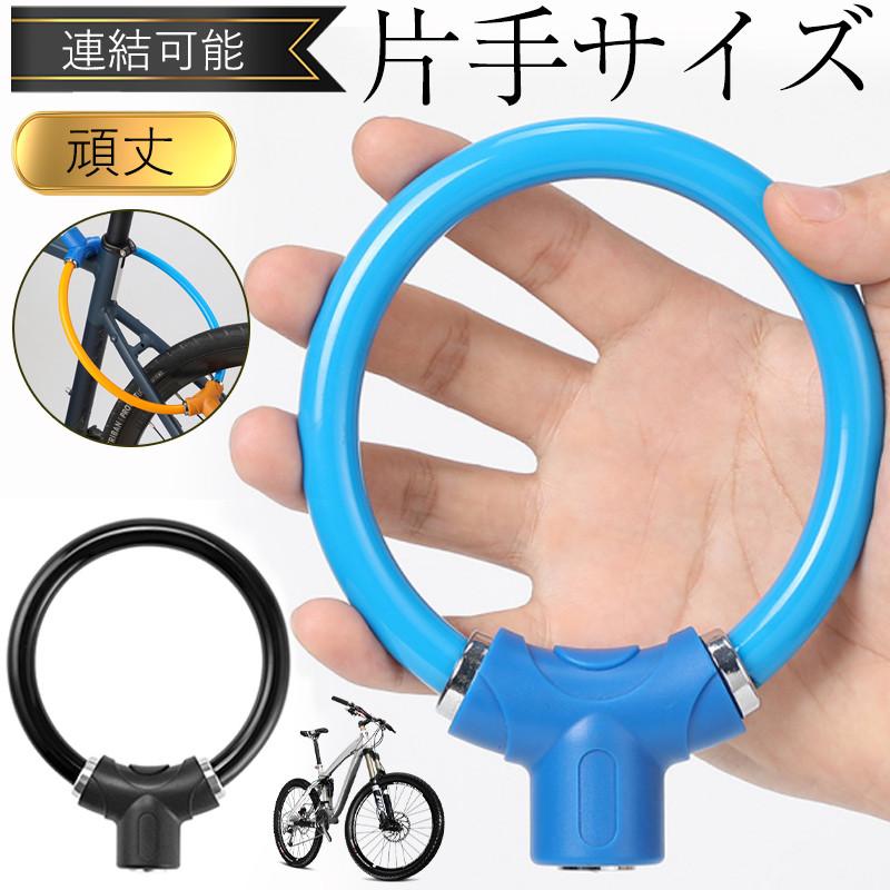 コンパクト 軽量 クロスバイク 自転車 最強 通勤 盗難防止 リング錠 マウンテンバ...