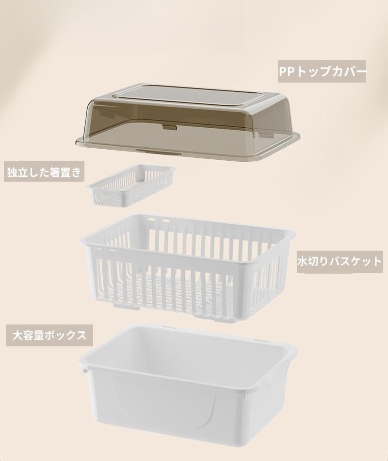 収納ボッ トレー付き 乾燥 乾燥ラック 衛生的 水洗い可能 おしゃれ 大容量哺乳瓶乾...