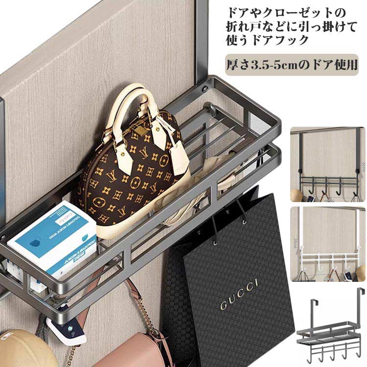 ドアやクローゼットの折れ戸などに引っ掛けて使うドアフック設置場所を選ばないシンプル設計厚さ3.5-5cmのドア使用工具を使わなくても取付け出来て移動も簡単バッグや衣類を一緒に掛けておけるので、探す手間が省けて便利 サイズ タイプ1 タイプ2 サイズについての説明 ※実寸はメジャー採寸の為、若干の誤差が生じる場合があります。 素材 炭素鋼 色 グレー ホワイト ブラック 備考 ●サイズ詳細等の測り方はスタッフ間で統一、徹底はしておりますが、実寸は商品によって若干の誤差(1cm・3cm )がある場合がございますので、予めご了承ください。 ●製造ロットにより、細部形状の違いや、同色でも色味に多少の誤差が生じます。 ●パッケージは改良のため予告なく仕様を変更する場合があります。 ▼商品の色は、撮影時の光や、お客様のモニターの色具合などにより、実際の商品と異なる場合がございます。あらかじめ、ご了承ください。 ▼生地の特性上、やや匂いが強く感じられるものもございます。数日のご使用や陰干しなどで気になる匂いはほとんど感じられなくなります。 ▼同じ商品でも生産時期により形やサイズ、カラーに多少の誤差が生じる場合もございます。 不良品についての説明基づいて掲載していますドアやクローゼットの折れ戸などに引っ掛けて使うドアフック設置場所を選ばないシンプル設計厚さ3.5-5cmのドア使用工具を使わなくても取付け出来て移動も簡単バッグや衣類を一緒に掛けておけるので、探す手間が省けて便利 サイズ タイプ1 タイプ2 サイズについての説明 ※実寸はメジャー採寸の為、若干の誤差が生じる場合があります。 素材 炭素鋼 色 グレー ホワイト ブラック 備考 ●サイズ詳細等の測り方はスタッフ間で統一、徹底はしておりますが、実寸は商品によって若干の誤差(1cm・3cm )がある場合がございますので、予めご了承ください。 ●製造ロットにより、細部形状の違いや、同色でも色味に多少の誤差が生じます。 ●パッケージは改良のため予告なく仕様を変更する場合があります。 ▼商品の色は、撮影時の光や、お客様のモニターの色具合などにより、実際の商品と異なる場合がございます。あらかじめ、ご了承ください。 ▼生地の特性上、やや匂いが強く感じられるものもございます。数日のご使用や陰干しなどで気になる匂いはほとんど感じられなくなります。 ▼同じ商品でも生産時期により形やサイズ、カラーに多少の誤差が生じる場合もございます。 不良品についての説明基づいて掲載しています