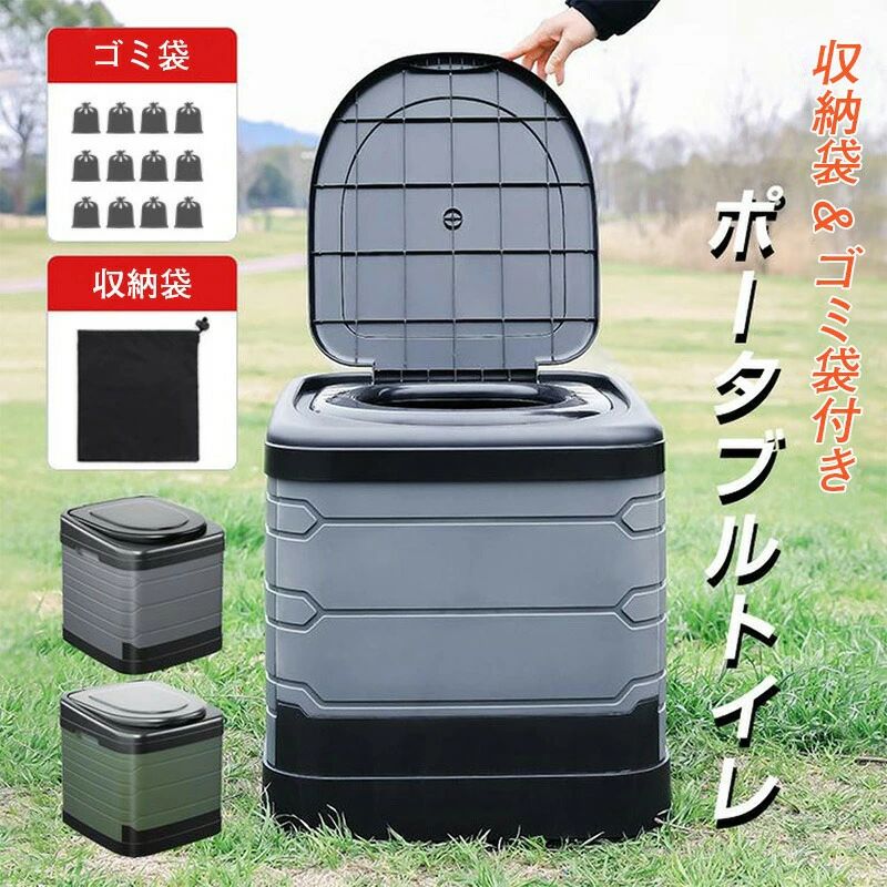 簡易トイレ テント セット 災害用 携帯トイレ 折り畳み 軽量 非常トイレ 防災トイレ折りたたみ 仮設トイレ トイレ 車中泊 便器 耐荷重150kg 非常用 防災 防災グッズ アウトドア キャンプ　処理袋 多機能 持ち運び便利 丸洗い 蓋付き 災害介護 アウトドア折りたたみ 携帯 トイレ 車 キット 備蓄 介護用 介護 折りたたみ 地震 津波 防災トイレ 蓋付 災害トイレ ゴミ袋 車載トイレ 旅行 キャンプ商品情報素材環境に優しいPP 素材簡易トイレ テント セット 災害用 携帯トイレ 折り畳み 軽量 非常トイレ 防災トイレ折りたたみ 仮設トイレ トイレ 車中泊 便器 耐荷重150kg 非常用 防災 防災グッズ アウトドア キャンプ　処理袋 多機能 持ち運び便利 丸洗い 蓋付き 災害介護 アウトドア折りたたみ 携帯 トイレ 車 キット 備蓄 介護用 介護 折りたたみ 地震 津波 防災トイレ 蓋付 災害トイレ ゴミ袋 車載トイレ 旅行 キャンプ商品情報素材環境に優しいPP 素材