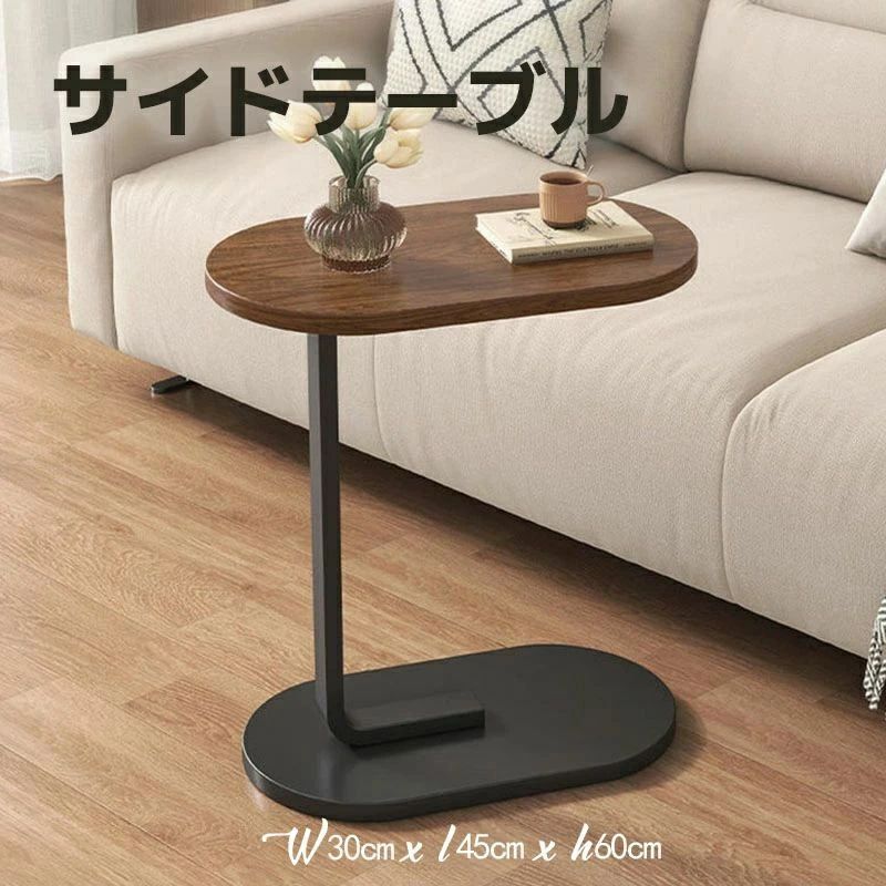 幅45cm ナチュラル コーヒーテーブル 木製 スリム コの字型 サイドテーブル リビング…