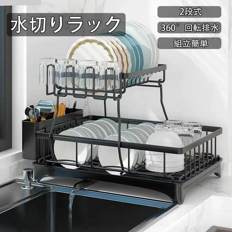 樂天商城 - シンク上 シンク横 水切りかご 伸縮 おすすめ スリム ステンレス 水切りラック キッチン コンパクト 収納 シンク渡し おしゃれ 食器置 シンク内 グラス