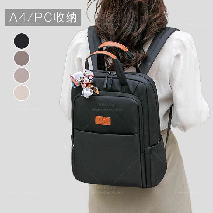 メーカー希望小売価格はメーカーカタログに基づいて掲載しています素材：ナイロン生産国：中国サイズ：[縦]約36cm×[横]約27cm×[マチ]約12cm重量：約400gごキーワードビジネスリュックバックパックビジネスバッグlaptopmacbookpcリュック旅行りゅっくメンズバッグパックpcバックpcバッグ通勤鞄旅行バックメンズリュック小型リュックリュックサックカバンパソコンバッグpc弁当箱自転車水筒小学スーツケース中学ゲーミングパソコンbackpackノートパソコンbagパソコンが入るリュック防水リュックパソコンバックビジネスバックパソコンpcキャリーバック出張カバンバッグカメラバッグ防水カジュアルバッグ柔らかい鞄リュック大容量タブレット軽量ユニセックスコスパおすすめリュックノートパソコン用pcバッグ13インチ13.3インチかわいいマルチバッグノートPCバッグPCケースパソコンケーススリーブ14インチ大学生女子高生OLリモートワーク在宅勤務通学リュックノートPC海外旅行旅行バッグ大人可愛いスポーツジムレッスンマザーズリュック通勤リュック大人女子レディースバッグおしゃれリュック黒リュックパソコン入るリュックレディースリュックオシャレリュックバッグ可愛い女性用ビジネスリュック開くpcリュック15.6インチpc女性用トートバッグビジネスバッグビジネスリュックマザーズバッグ商品改良かわいい可愛いカワイイお洒落使いやすい上品高級高品質上質かっこいいスタイリッシュモテル人気ブランド有名オリジナル2023年2024年春スプリング花見夏サマー秋オータム紅葉冬ウィンター雪1月新年元旦正月お正月年始ハッピーニューイヤーHappynewyear成人式成人の日2月バレンタインバレンタインデー3月ひな祭りホワイトデーサイフの日4月一粒万倍日天赦日5月こどもの日母の日6月父の日7月お中元御中元七夕土用の丑の日8月お盆休み9月敬老の日吉日10月ハロウィンハローウィン11月ブラックフライデー七五三いい夫婦の日12月クリスマスイブ前夜祭クリスマス大晦日年末年末年始★さまざまな贈り物・イベントにおすすめです！★【色んなシーンで】普段使い 通勤 通学 旅行 出張 遠足 行楽 おでかけ お出かけ アウトドア クリスマス プレゼント ホワイトデー ギフト 誕生日 ギフト GIFT プレゼント 実用的 母の日プレゼント 母の日ギフト 実用的 新生活 就職活動 就活行楽 旅行 仕事 習いごと オフィス お仕事 サブバッグ 帰省【季節のイベントに】お正月 母の日 父の日 敬老の日 クリスマス クリスマスプレゼント クリスマスギフト バレンタイン バレンタインデー ホワイトデー ホワイトデイ 春夏 秋冬 ギフト プレゼント お盆休み 年末年始【お祝い事に】合格祝い 進学祝い 成人式 成人祝い 卒業 卒業記念 卒業祝い 卒業式 入学 入学祝い 入学式 高校 大学 社会人 就職 就職祝い お祝い 御祝い 結婚祝い ご結婚 御結婚 結婚記念日 出産 出産祝い 誕生日 記念日 記念品 バースデー バースデイ バースディー 還暦 還暦祝い【感謝などのお気持ちに】お礼 御礼 お返し 御返し ありがとう おめでとう プレゼント 贈り物 ギフト 引っ越し祝い 新生活 お祝い 内祝い【喜ばれるポイント】上品 上質 流行 定番 オシャレ おしゃれ お洒落 かわいい 可愛い スタイリッシュ 人気 売れ筋 おすすめ 新品【様々な方への贈り物に】奥さん 旦那さん お母さん お父さん 姉妹 兄弟 おばあちゃん おじいちゃん 子供 娘 息子 義母 義父 家族 彼女 彼氏 友達 女性 男性※測量の方法等によって、サイズは若干の誤差が生じる場合がございます。※カメラやモニターの性質により、画像と実物の色は違いがある場合がございます。※製造時期により、細部が異なる場合があります。予めご了承ください。※在庫を共有している為、ご注文いただいた商品が欠品となる場合がございます。※もし商品到着後不良品等、当店までご一報くださいますようお願い申し上げます。メーカー希望小売価格はメーカーカタログに基づいて掲載しています素材：ナイロン生産国：中国サイズ：[縦]約36cm×[横]約27cm×[マチ]約12cm重量：約400gごキーワードビジネスリュックバックパックビジネスバッグlaptopmacbookpcリュック旅行りゅっくメンズバッグパックpcバックpcバッグ通勤鞄旅行バックメンズリュック小型リュックリュックサックカバンパソコンバッグpc弁当箱自転車水筒小学スーツケース中学ゲーミングパソコンbackpackノートパソコンbagパソコンが入るリュック防水リュックパソコンバックビジネスバックパソコンpcキャリーバック出張カバンバッグカメラバッグ防水カジュアルバッグ柔らかい鞄リュック大容量タブレット軽量ユニセックスコスパおすすめリュックノートパソコン用pcバッグ13インチ13.3インチかわいいマルチバッグノートPCバッグPCケースパソコンケーススリーブ14インチ大学生女子高生OLリモートワーク在宅勤務通学リュックノートPC海外旅行旅行バッグ大人可愛いスポーツジムレッスンマザーズリュック通勤リュック大人女子レディースバッグおしゃれリュック黒リュックパソコン入るリュックレディースリュックオシャレリュックバッグ可愛い女性用ビジネスリュック開くpcリュック15.6インチpc女性用トートバッグビジネスバッグビジネスリュックマザーズバッグ商品改良かわいい可愛いカワイイお洒落使いやすい上品高級高品質上質かっこいいスタイリッシュモテル人気ブランド有名オリジナル2023年2024年春スプリング花見夏サマー秋オータム紅葉冬ウィンター雪1月新年元旦正月お正月年始ハッピーニューイヤーHappynewyear成人式成人の日2月バレンタインバレンタインデー3月ひな祭りホワイトデーサイフの日4月一粒万倍日天赦日5月こどもの日母の日6月父の日7月お中元御中元七夕土用の丑の日8月お盆休み9月敬老の日吉日10月ハロウィンハローウィン11月ブラックフライデー七五三いい夫婦の日12月クリスマスイブ前夜祭クリスマス大晦日年末年末年始★さまざまな贈り物・イベントにおすすめです！★【色んなシーンで】普段使い 通勤 通学 旅行 出張 遠足 行楽 おでかけ お出かけ アウトドア クリスマス プレゼント ホワイトデー ギフト 誕生日 ギフト GIFT プレゼント 実用的 母の日プレゼント 母の日ギフト 実用的 新生活 就職活動 就活行楽 旅行 仕事 習いごと オフィス お仕事 サブバッグ 帰省【季節のイベントに】お正月 母の日 父の日 敬老の日 クリスマス クリスマスプレゼント クリスマスギフト バレンタイン バレンタインデー ホワイトデー ホワイトデイ 春夏 秋冬 ギフト プレゼント お盆休み 年末年始【お祝い事に】合格祝い 進学祝い 成人式 成人祝い 卒業 卒業記念 卒業祝い 卒業式 入学 入学祝い 入学式 高校 大学 社会人 就職 就職祝い お祝い 御祝い 結婚祝い ご結婚 御結婚 結婚記念日 出産 出産祝い 誕生日 記念日 記念品 バースデー バースデイ バースディー 還暦 還暦祝い【感謝などのお気持ちに】お礼 御礼 お返し 御返し ありがとう おめでとう プレゼント 贈り物 ギフト 引っ越し祝い 新生活 お祝い 内祝い【喜ばれるポイント】上品 上質 流行 定番 オシャレ おしゃれ お洒落 かわいい 可愛い スタイリッシュ 人気 売れ筋 おすすめ 新品【様々な方への贈り物に】奥さん 旦那さん お母さん お父さん 姉妹 兄弟 おばあちゃん おじいちゃん 子供 娘 息子 義母 義父 家族 彼女 彼氏 友達 女性 男性※測量の方法等によって、サイズは若干の誤差が生じる場合がございます。※カメラやモニターの性質により、画像と実物の色は違いがある場合がございます。※製造時期により、細部が異なる場合があります。予めご了承ください。※在庫を共有している為、ご注文いただいた商品が欠品となる場合がございます。※もし商品到着後不良品等、当店までご一報くださいますようお願い申し上げます。