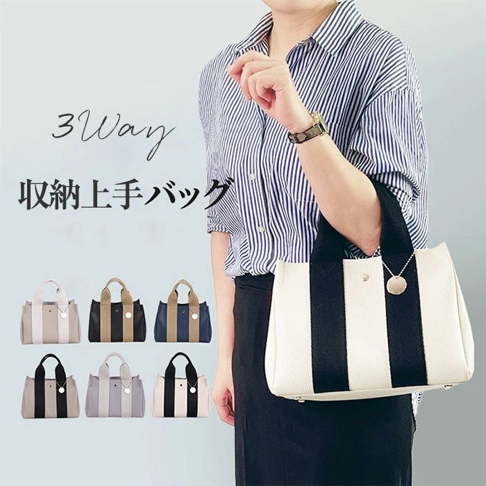 メーカー希望小売価格はメーカーカタログに基づいて掲載しています素材：キャンバス合成皮革生産国：中国サイズ：写真参考重量：写真参考★さまざまな贈り物・イベントにおすすめです！★【色んなシーンで】普段使い 通勤 通学 旅行 出張 遠足 行楽 おでかけ お出かけ アウトドア クリスマス プレゼント ホワイトデー ギフト 誕生日 ギフト GIFT プレゼント 実用的 母の日プレゼント 母の日ギフト 実用的 新生活 就職活動 就活行楽 旅行 仕事 習いごと オフィス お仕事 サブバッグ 帰省【季節のイベントに】お正月 母の日 父の日 敬老の日 クリスマス クリスマスプレゼント クリスマスギフト バレンタイン バレンタインデー ホワイトデー ホワイトデイ 春夏 秋冬 ギフト プレゼント お盆休み 年末年始【お祝い事に】合格祝い 進学祝い 成人式 成人祝い 卒業 卒業記念 卒業祝い 卒業式 入学 入学祝い 入学式 高校 大学 社会人 就職 就職祝い お祝い 御祝い 結婚祝い ご結婚 御結婚 結婚記念日 出産 出産祝い 誕生日 記念日 記念品 バースデー バースデイ バースディー 還暦 還暦祝い【感謝などのお気持ちに】お礼 御礼 お返し 御返し ありがとう おめでとう プレゼント 贈り物 ギフト 引っ越し祝い 新生活 お祝い 内祝い【喜ばれるポイント】上品 上質 流行 定番 オシャレ おしゃれ お洒落 かわいい 可愛い スタイリッシュ 人気 売れ筋 おすすめ 新品【様々な方への贈り物に】奥さん 旦那さん お母さん お父さん 姉妹 兄弟 おばあちゃん おじいちゃん 子供 娘 息子 義母 義父 家族 彼女 彼氏 友達 女性 男性※測量の方法等によって、サイズは若干の誤差が生じる場合がございます。※カメラやモニターの性質により、画像と実物の色は違いがある場合がございます。※製造時期により、細部が異なる場合があります。予めご了承ください。※在庫を共有している為、ご注文いただいた商品が欠品となる場合がございます。※もし商品到着後不良品等、当店までご一報くださいますようお願い申し上げます。メーカー希望小売価格はメーカーカタログに基づいて掲載しています素材：キャンバス合成皮革生産国：中国サイズ：写真参考重量：写真参考★さまざまな贈り物・イベントにおすすめです！★【色んなシーンで】普段使い 通勤 通学 旅行 出張 遠足 行楽 おでかけ お出かけ アウトドア クリスマス プレゼント ホワイトデー ギフト 誕生日 ギフト GIFT プレゼント 実用的 母の日プレゼント 母の日ギフト 実用的 新生活 就職活動 就活行楽 旅行 仕事 習いごと オフィス お仕事 サブバッグ 帰省【季節のイベントに】お正月 母の日 父の日 敬老の日 クリスマス クリスマスプレゼント クリスマスギフト バレンタイン バレンタインデー ホワイトデー ホワイトデイ 春夏 秋冬 ギフト プレゼント お盆休み 年末年始【お祝い事に】合格祝い 進学祝い 成人式 成人祝い 卒業 卒業記念 卒業祝い 卒業式 入学 入学祝い 入学式 高校 大学 社会人 就職 就職祝い お祝い 御祝い 結婚祝い ご結婚 御結婚 結婚記念日 出産 出産祝い 誕生日 記念日 記念品 バースデー バースデイ バースディー 還暦 還暦祝い【感謝などのお気持ちに】お礼 御礼 お返し 御返し ありがとう おめでとう プレゼント 贈り物 ギフト 引っ越し祝い 新生活 お祝い 内祝い【喜ばれるポイント】上品 上質 流行 定番 オシャレ おしゃれ お洒落 かわいい 可愛い スタイリッシュ 人気 売れ筋 おすすめ 新品【様々な方への贈り物に】奥さん 旦那さん お母さん お父さん 姉妹 兄弟 おばあちゃん おじいちゃん 子供 娘 息子 義母 義父 家族 彼女 彼氏 友達 女性 男性※測量の方法等によって、サイズは若干の誤差が生じる場合がございます。※カメラやモニターの性質により、画像と実物の色は違いがある場合がございます。※製造時期により、細部が異なる場合があります。予めご了承ください。※在庫を共有している為、ご注文いただいた商品が欠品となる場合がございます。※もし商品到着後不良品等、当店までご一報くださいますようお願い申し上げます。