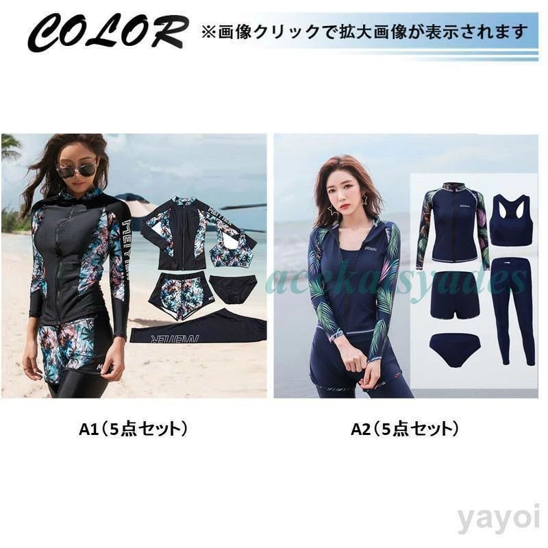 ラッシュガード 50代 40代 母の日プレゼント フィットネス水着 おしゃれ レディース セット 20代 30代 水着レディース かわいい セパレート 体型カバー 上下 [3]