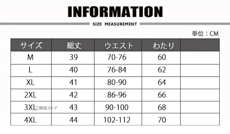 スイムパンツ サーフパンツ 紳士 ショートパンツ 男性水着 彼氏 無地 水陸両用 ウ...