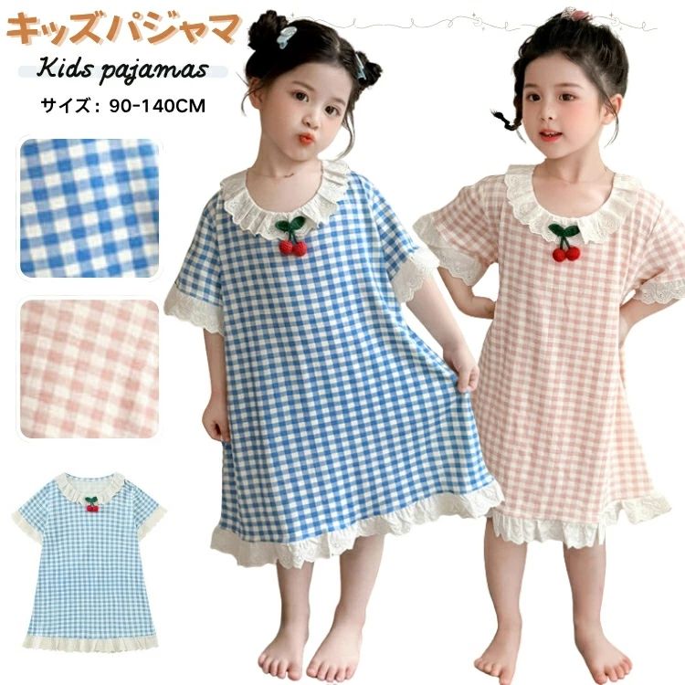 商 品 詳 細 注意 項目 サイズや色の変更、キャンセルをご希望される方は支払、決済後1日以内にご連絡ください。 商品 内容 パジャマ （ワンピース） 商品 仕様 素材：ポリエステル、綿、その他 商品 サイズ サイズ/cm 着丈/cm バスト/cm 90 56 72 100 60 75 110 64 78 120 68 82 130 72 86 140 76 90 寸法の違いによりサイズが1-3cmの誤差があります。ご了承ください。 (単位：cm) 安心 保証 返品・交換および返金については、商品到着後一週間以内に対応いたします。 返品・交換が発生した場合、再送料は当ショップが負担いたします。 注意 事項 ※撮影のため、画質などの関係上、色など実際の商品と若干違ってしまうこともあるかもしれませんが、予めご了承ください。 ※更新のタイミングによっては実在庫に相違が出る場合がございます。 ※もし商品到着後不良品等、他には気になることがあれば、当店までご一報くださいますようお願い申し上げます。商 品 詳 細 注意 項目 サイズや色の変更、キャンセルをご希望される方は支払、決済後1日以内にご連絡ください。 商品 内容 パジャマ （ワンピース） 商品 仕様 素材：ポリエステル、綿、その他 商品 サイズ サイズ/cm 着丈/cm バスト/cm 90 56 72 100 60 75 110 64 78 120 68 82 130 72 86 140 76 90 寸法の違いによりサイズが1-3cmの誤差があります。ご了承ください。 (単位：cm) 安心 保証 返品・交換および返金については、商品到着後一週間以内に対応いたします。 返品・交換が発生した場合、再送料は当ショップが負担いたします。 注意 事項 ※撮影のため、画質などの関係上、色など実際の商品と若干違ってしまうこともあるかもしれませんが、予めご了承ください。 ※更新のタイミングによっては実在庫に相違が出る場合がございます。 ※もし商品到着後不良品等、他には気になることがあれば、当店までご一報くださいますようお願い申し上げます。