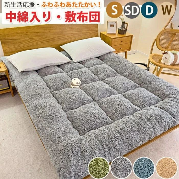 素材 （ポリエステル） カラー グレー・ベージュ・ブラウン・ブルー・グリーン 商品 ※布団カバー 注意事項 ■万一在庫切れの場合はご了承ください。 ■商品の色及びサイズは、撮影状況やPC環境により多少異なって見える場合がございます。 ■サイズ数字は目安です。商品により若干の誤差がございます。 ■メーカーの都合により、商品細部のデザインや素材が予告無く変更される場合がございます。 ■生産コスト優先のため粗雑な縫製や色ムラが稀にみられることがございます。着用に支障が無いものに関しましては保証対象外となります。素材 （ポリエステル） カラー グレー・ベージュ・ブラウン・ブルー・グリーン 商品 ※布団カバー 注意事項 ■万一在庫切れの場合はご了承ください。 ■商品の色及びサイズは、撮影状況やPC環境により多少異なって見える場合がございます。 ■サイズ数字は目安です。商品により若干の誤差がございます。 ■メーカーの都合により、商品細部のデザインや素材が予告無く変更される場合がございます。 ■生産コスト優先のため粗雑な縫製や色ムラが稀にみられることがございます。着用に支障が無いものに関しましては保証対象外となります。