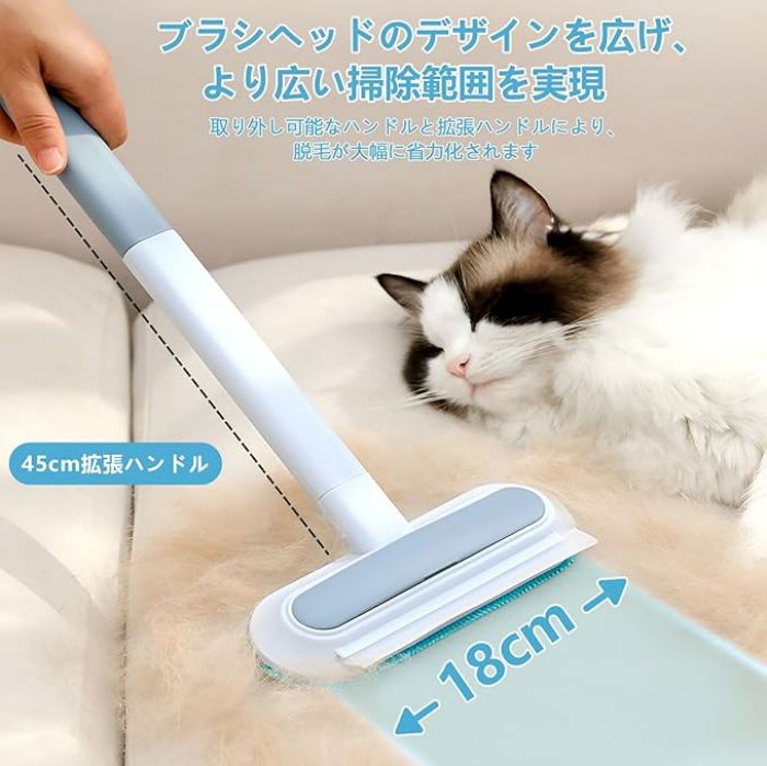ペット毛対応 猫毛髪掃除 猫毛取りブラシ ガラススクレーパー 毛玉取り 乾湿両用 4...