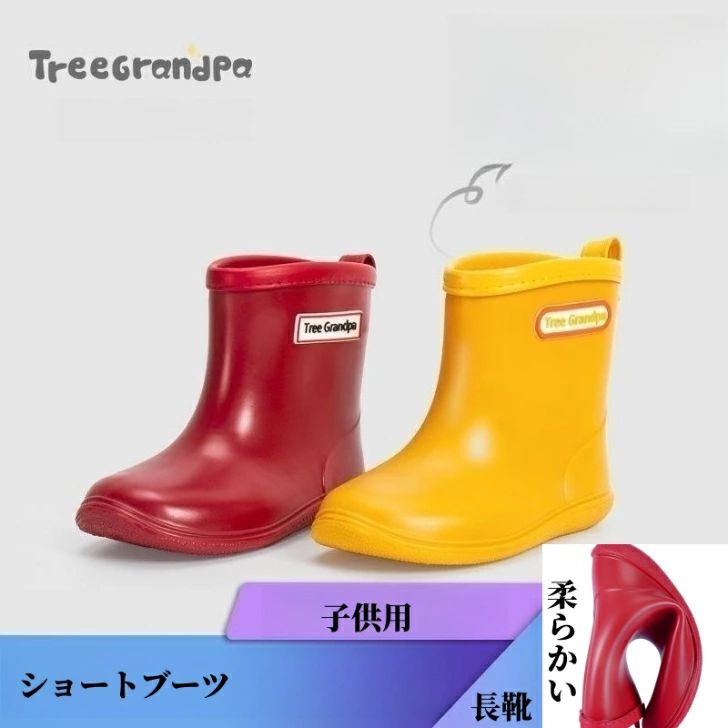 リボン 送料無料 レインブーツ レインシューズ 滑り止め長靴 ながぐつ 女の子 ショ...