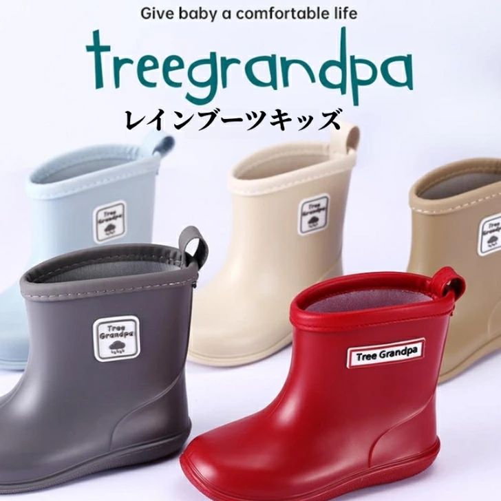 リボン 送料無料 レインブーツ レインシューズ 滑り止め長靴 ながぐつ 女の子 ショ...