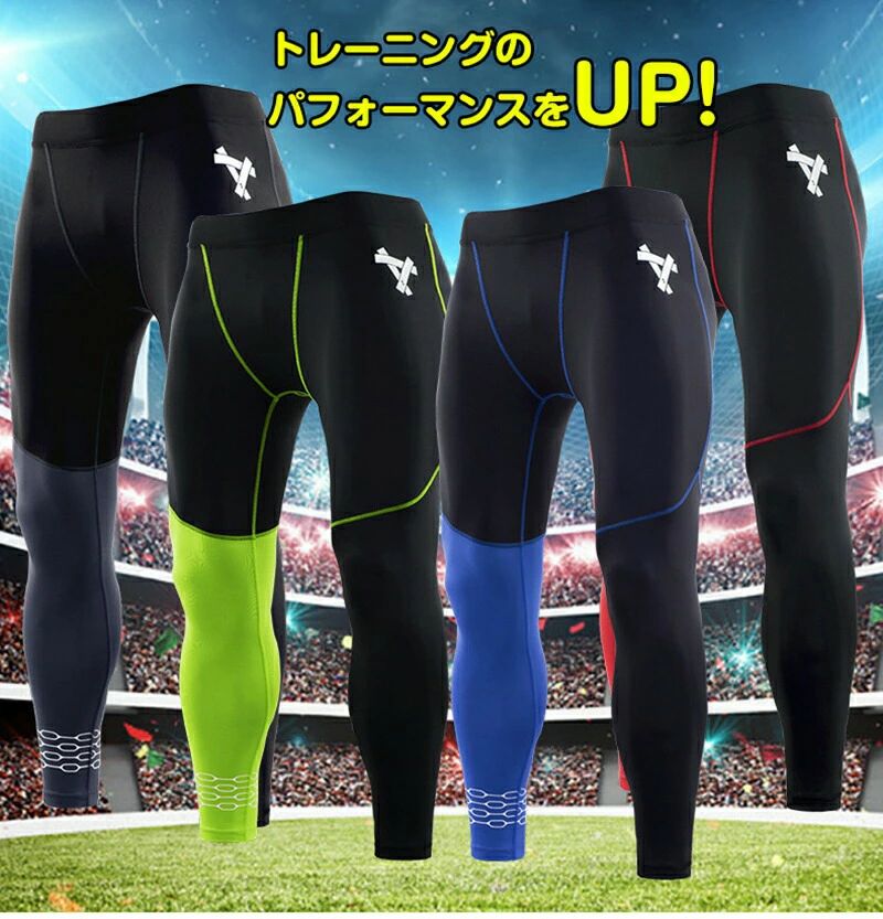 アンダーウェア 下着 大きいサイズ パンツ メンズ インナー 夏 おしゃれ スポーツ...