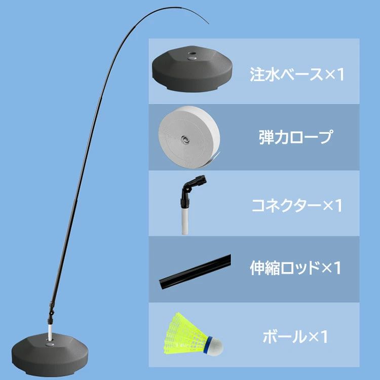 アソラの庭 バドミントントレーニングツール 持ち運び 子供 公園 大人 自宅練習可能 室内バドミントントレーナー 便利 初心者 バドミントン練習器具 愛好者対応 バドミントン スポーツ用品 一人用補助バドミントン用品｜アングル3