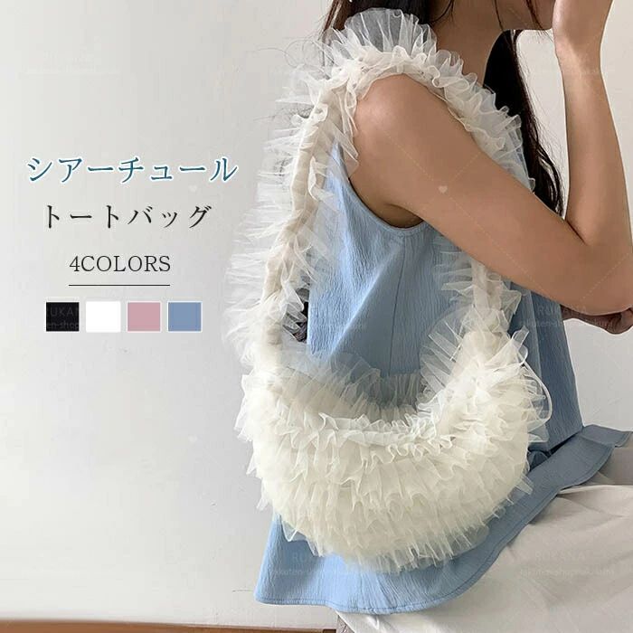 メーカー希望小売価格はメーカーカタログに基づいて掲載しています素材：ポリエステル生産国：中国サイズ：[縦]約19cm×[横]約30/22.5cm×[マチ]約4cm×[ハンドル長さ]約60cm重量：約150g★さまざまな贈り物・イベントにおすすめです！★【色んなシーンで】普段使い 通勤 通学 旅行 出張 遠足 行楽 おでかけ お出かけ アウトドア クリスマス プレゼント ホワイトデー ギフト 誕生日 ギフト GIFT プレゼント 実用的 母の日プレゼント 母の日ギフト 実用的 新生活 就職活動 就活行楽 旅行 仕事 習いごと オフィス お仕事 サブバッグ 帰省【季節のイベントに】お正月 母の日 父の日 敬老の日 クリスマス クリスマスプレゼント クリスマスギフト バレンタイン バレンタインデー ホワイトデー ホワイトデイ 春夏 秋冬 ギフト プレゼント お盆休み 年末年始【お祝い事に】合格祝い 進学祝い 成人式 成人祝い 卒業 卒業記念 卒業祝い 卒業式 入学 入学祝い 入学式 高校 大学 社会人 就職 就職祝い お祝い 御祝い 結婚祝い ご結婚 御結婚 結婚記念日 出産 出産祝い 誕生日 記念日 記念品 バースデー バースデイ バースディー 還暦 還暦祝い【感謝などのお気持ちに】お礼 御礼 お返し 御返し ありがとう おめでとう プレゼント 贈り物 ギフト 引っ越し祝い 新生活 お祝い 内祝い【喜ばれるポイント】上品 上質 流行 定番 オシャレ おしゃれ お洒落 かわいい 可愛い スタイリッシュ 人気 売れ筋 おすすめ 新品【様々な方への贈り物に】奥さん 旦那さん お母さん お父さん 姉妹 兄弟 おばあちゃん おじいちゃん 子供 娘 息子 義母 義父 家族 彼女 彼氏 友達 女性 男性※測量の方法等によって、サイズは若干の誤差が生じる場合がございます。※カメラやモニターの性質により、画像と実物の色は違いがある場合がございます。※製造時期により、細部が異なる場合があります。予めご了承ください。※在庫を共有している為、ご注文いただいた商品が欠品となる場合がございます。※もし商品到着後不良品等、当店までご一報くださいますようお願い申し上げます。メーカー希望小売価格はメーカーカタログに基づいて掲載しています素材：ポリエステル生産国：中国サイズ：[縦]約19cm×[横]約30/22.5cm×[マチ]約4cm×[ハンドル長さ]約60cm重量：約150g★さまざまな贈り物・イベントにおすすめです！★【色んなシーンで】普段使い 通勤 通学 旅行 出張 遠足 行楽 おでかけ お出かけ アウトドア クリスマス プレゼント ホワイトデー ギフト 誕生日 ギフト GIFT プレゼント 実用的 母の日プレゼント 母の日ギフト 実用的 新生活 就職活動 就活行楽 旅行 仕事 習いごと オフィス お仕事 サブバッグ 帰省【季節のイベントに】お正月 母の日 父の日 敬老の日 クリスマス クリスマスプレゼント クリスマスギフト バレンタイン バレンタインデー ホワイトデー ホワイトデイ 春夏 秋冬 ギフト プレゼント お盆休み 年末年始【お祝い事に】合格祝い 進学祝い 成人式 成人祝い 卒業 卒業記念 卒業祝い 卒業式 入学 入学祝い 入学式 高校 大学 社会人 就職 就職祝い お祝い 御祝い 結婚祝い ご結婚 御結婚 結婚記念日 出産 出産祝い 誕生日 記念日 記念品 バースデー バースデイ バースディー 還暦 還暦祝い【感謝などのお気持ちに】お礼 御礼 お返し 御返し ありがとう おめでとう プレゼント 贈り物 ギフト 引っ越し祝い 新生活 お祝い 内祝い【喜ばれるポイント】上品 上質 流行 定番 オシャレ おしゃれ お洒落 かわいい 可愛い スタイリッシュ 人気 売れ筋 おすすめ 新品【様々な方への贈り物に】奥さん 旦那さん お母さん お父さん 姉妹 兄弟 おばあちゃん おじいちゃん 子供 娘 息子 義母 義父 家族 彼女 彼氏 友達 女性 男性※測量の方法等によって、サイズは若干の誤差が生じる場合がございます。※カメラやモニターの性質により、画像と実物の色は違いがある場合がございます。※製造時期により、細部が異なる場合があります。予めご了承ください。※在庫を共有している為、ご注文いただいた商品が欠品となる場合がございます。※もし商品到着後不良品等、当店までご一報くださいますようお願い申し上げます。