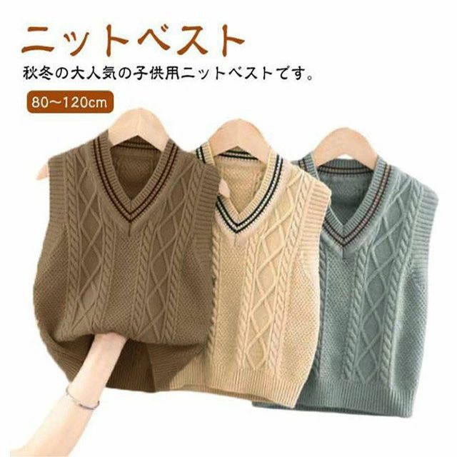 【ニットベスト】【80〜120cm】秋冬の大人気の子供用ニットベストです。ケーブル編みと配色ラインをあしらったデザインがポイント。家庭洗いも可能なので、お手入れが非常に簡単です。シャツやカットソーなどシンプルなアイテムにレイヤードシンプルなインナーにパッと合わせるだけでかわいい印象に。コーデの手間を省き、セットでお洒落を楽しめるのはもちろん！通園、お出かけにピッタリ一枚です。 サイズ 80 90 100 110 120 サイズについての説明 ※サイズ表の実寸法は商品によって1-3cm程度の誤差がある場合がございます。 素材 ニット 色 ベージュ グリーン ブラウン 備考 ●サイズ詳細等の測り方はスタッフ間で統一、徹底はしておりますが、実寸は商品によって若干の誤差(1cm〜3cm )がある場合がございますので、予めご了承ください。 ●商品の色は、撮影時の光や、お客様のモニターの色具合などにより、実際の商品と異なる場合がございます。あらかじめ、ご了承ください。 ●製品によっては、生地の特性上、洗濯時に縮む場合がございますので洗濯時はご注意下さいませ。 ▼色味の強い製品によっては他の衣類などに色移りする場合もございますので、速やかに（脱水、乾燥等）するようにお願いいたします。 ▼生地によっては摩擦や汗、雨などで濡れた時は、他の製品に移染する恐れがございますので、着用の際はご注意下さい。 ▼生地の特性上、やや匂いが強く感じられるものもございます。数日のご使用や陰干しなどで気になる匂いはほとんど感じられなくなります。【ニットベスト】【80〜120cm】秋冬の大人気の子供用ニットベストです。ケーブル編みと配色ラインをあしらったデザインがポイント。家庭洗いも可能なので、お手入れが非常に簡単です。シャツやカットソーなどシンプルなアイテムにレイヤードシンプルなインナーにパッと合わせるだけでかわいい印象に。コーデの手間を省き、セットでお洒落を楽しめるのはもちろん！通園、お出かけにピッタリ一枚です。 サイズ 80 90 100 110 120 サイズについての説明 ※サイズ表の実寸法は商品によって1-3cm程度の誤差がある場合がございます。 素材 ニット 色 ベージュ グリーン ブラウン 備考 ●サイズ詳細等の測り方はスタッフ間で統一、徹底はしておりますが、実寸は商品によって若干の誤差(1cm〜3cm )がある場合がございますので、予めご了承ください。 ●商品の色は、撮影時の光や、お客様のモニターの色具合などにより、実際の商品と異なる場合がございます。あらかじめ、ご了承ください。 ●製品によっては、生地の特性上、洗濯時に縮む場合がございますので洗濯時はご注意下さいませ。 ▼色味の強い製品によっては他の衣類などに色移りする場合もございますので、速やかに（脱水、乾燥等）するようにお願いいたします。 ▼生地によっては摩擦や汗、雨などで濡れた時は、他の製品に移染する恐れがございますので、着用の際はご注意下さい。 ▼生地の特性上、やや匂いが強く感じられるものもございます。数日のご使用や陰干しなどで気になる匂いはほとんど感じられなくなります。
