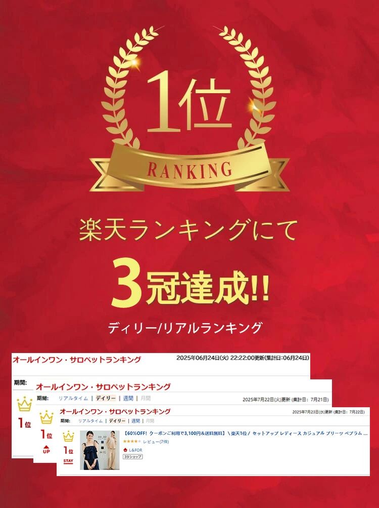 アソラのキャミ 夏 綿 キャミソール ワイドパンツ セットアップ おしゃれ 上下セット 【50%OFF！クーポンご利用で3 980円！】＼楽天1位／ リネン コットン カジュアル ウエストゴム ペプラム プリーツ ビスチェ レディース 麻風｜アングル2