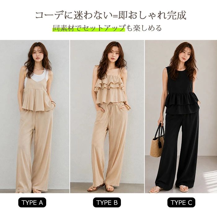 アソラのキャミ 夏 綿 キャミソール ワイドパンツ セットアップ おしゃれ 上下セット 【50%OFF！クーポンご利用で3 980円！】＼楽天1位／ リネン コットン カジュアル ウエストゴム ペプラム プリーツ ビスチェ レディース 麻風｜アングル3