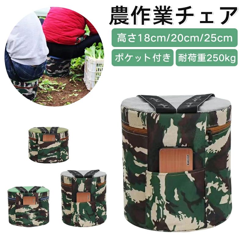 疲労軽減 園芸 メンテナンス簡単 滑り止め ガーデニングチェア 防水加工 シニア 椅子 軽量 除草 関節保護 草取り スツール 腰掛け 持ち運び便利 家庭菜園 腰掛け 腰痛対策 座れる 畑仕事 農作業 草むしり
