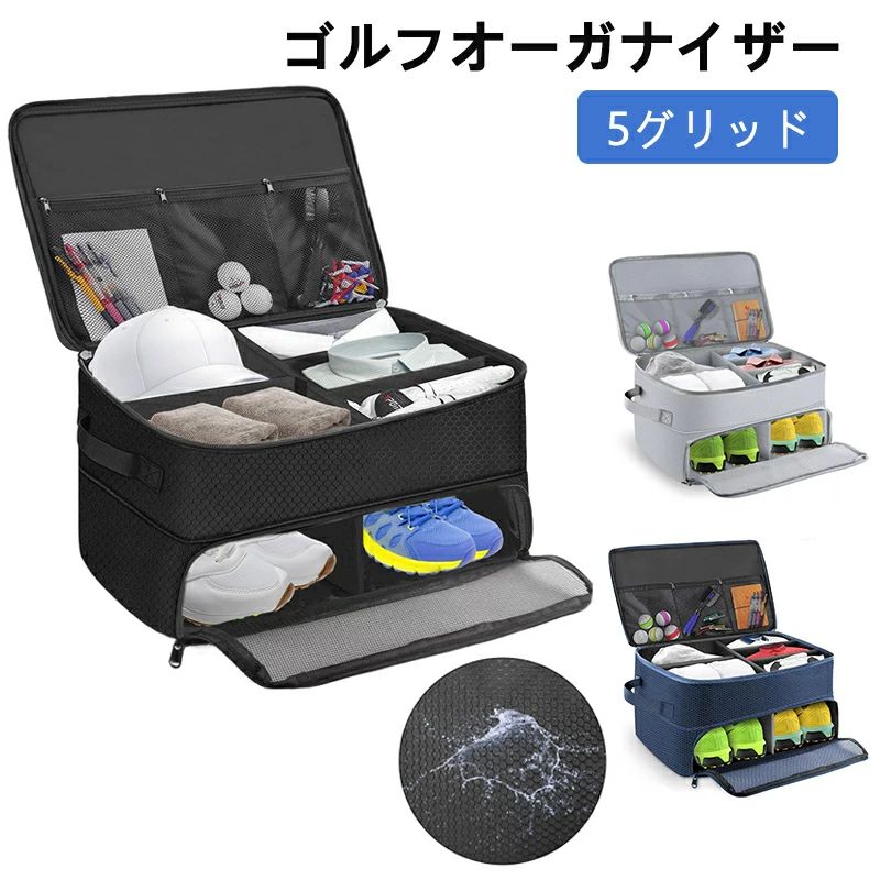 【商品説明】 二層式設計でゴルフ用品をスマートに収納！大容量＆多機能オーガナイザーバッグ ゴルフ好きのあなたにぴったりの二層式ゴルフ収納バッグです。 シューズからグローブ、ボール、レインウェア、Tシャツなどの小物まで、すべてすっきり整理できます。 折りたたみ可能で、使わないときはコンパクトに収納できるため、車のトランクや収納スペースを有効活用できます。 製品のポイント 【二層式の大容量収納】 ・上段はシューズやレインウェア用、下段はボールやグローブ、Tシャツなどの小物用に仕切られています ・用途別に分けられて使いやすく、探しやすい設計 【防塵＆ポータブル設計】 ・屋外でも安心の防塵素材使用 ・軽量で持ち運びも楽々、ゴルフ場への移動にも便利 【折りたたみ＆コンパクト収納】 ・使わないときは折りたたんで省スペースに収納可能 ・トランクの隙間にもすっきり収まります 【車のトランクに最適】 ・形状とサイズが車のラゲッジにフィットし、ゴルフ用品の整理整頓に最適 ・車内の散らかりを防ぎ、快適なゴルフライフをサポート 商品仕様 サイズ：（約）縦42.9cm×横33cm×高さ25cm 素材：耐久性のある防塵生地、軽量ナイロン カラー：ブラック、ネイビー、グレー 重量：約800g 仕様：二層構造、仕切りポケット多数、折りたたみ可能 こんな方におすすめ ゴルフシューズやウェア、小物をまとめて収納したい方 車のトランクをすっきり整理したいゴルファー 軽量で持ち運びやすい収納バッグを探している方 大容量で機能的なゴルフバッグを求める方 【注意事項】 ※ご使用中の破損や事故等につきましては、当店では責任を負いかねますので、あらかじめご了承ください。 ※サイズ・重量につきましては、商品ごとに若干の誤差が生じる場合がございます。目安としてご参考ください。 ※ご利用のモニターやブラウザ環境により、実際の商品と画像の色味が異なって見える場合がございます。 ※商品パッケージは、予告なく変更となる場合がございます。予めご了承ください。 ※ご注文のタイミングによっては、在庫切れや入荷待ちとなる場合がございます。その際は別途ご連絡させていただきます。 【関連キーワード】 #二層式ゴルフ収納バッグ #ゴルフオーガナイザーバッグ #大容量ゴルフバッグ #ゴルフシューズ収納 #ゴルフ小物整理 #折りたたみ収納バッグ #防塵ゴルフバッグ #ポータブルゴルフバッグ #車載用ゴルフバッグ #トランク収納バッグ #ゴルフラゲッジ収納 #ゴルフアクセサリー収納 #レインウェア収納 #ボール収納バッグ #手袋収納バッグ #Tシャツ収納 #ゴルフバッグ整理 #ゴルフバッグ仕切り #収納力抜群 #軽量ゴルフバッグ #コンパクト収納 #旅行用ゴルフバッグ #ゴルフ用収納ボックス #車用収納バッグ #整理整頓グッズ #ゴルフ必需品 #機能的収納バッグ【商品説明】 二層式設計でゴルフ用品をスマートに収納！大容量＆多機能オーガナイザーバッグ ゴルフ好きのあなたにぴったりの二層式ゴルフ収納バッグです。 シューズからグローブ、ボール、レインウェア、Tシャツなどの小物まで、すべてすっきり整理できます。 折りたたみ可能で、使わないときはコンパクトに収納できるため、車のトランクや収納スペースを有効活用できます。 製品のポイント 【二層式の大容量収納】 ・上段はシューズやレインウェア用、下段はボールやグローブ、Tシャツなどの小物用に仕切られています ・用途別に分けられて使いやすく、探しやすい設計 【防塵＆ポータブル設計】 ・屋外でも安心の防塵素材使用 ・軽量で持ち運びも楽々、ゴルフ場への移動にも便利 【折りたたみ＆コンパクト収納】 ・使わないときは折りたたんで省スペースに収納可能 ・トランクの隙間にもすっきり収まります 【車のトランクに最適】 ・形状とサイズが車のラゲッジにフィットし、ゴルフ用品の整理整頓に最適 ・車内の散らかりを防ぎ、快適なゴルフライフをサポート 商品仕様 サイズ：（約）縦42.9cm×横33cm×高さ25cm 素材：耐久性のある防塵生地、軽量ナイロン カラー：ブラック、ネイビー、グレー 重量：約800g 仕様：二層構造、仕切りポケット多数、折りたたみ可能 こんな方におすすめ ゴルフシューズやウェア、小物をまとめて収納したい方 車のトランクをすっきり整理したいゴルファー 軽量で持ち運びやすい収納バッグを探している方 大容量で機能的なゴルフバッグを求める方 【注意事項】 ※ご使用中の破損や事故等につきましては、当店では責任を負いかねますので、あらかじめご了承ください。 ※サイズ・重量につきましては、商品ごとに若干の誤差が生じる場合がございます。目安としてご参考ください。 ※ご利用のモニターやブラウザ環境により、実際の商品と画像の色味が異なって見える場合がございます。 ※商品パッケージは、予告なく変更となる場合がございます。予めご了承ください。 ※ご注文のタイミングによっては、在庫切れや入荷待ちとなる場合がございます。その際は別途ご連絡させていただきます。 【関連キーワード】 #二層式ゴルフ収納バッグ #ゴルフオーガナイザーバッグ #大容量ゴルフバッグ #ゴルフシューズ収納 #ゴルフ小物整理 #折りたたみ収納バッグ #防塵ゴルフバッグ #ポータブルゴルフバッグ #車載用ゴルフバッグ #トランク収納バッグ #ゴルフラゲッジ収納 #ゴルフアクセサリー収納 #レインウェア収納 #ボール収納バッグ #手袋収納バッグ #Tシャツ収納 #ゴルフバッグ整理 #ゴルフバッグ仕切り #収納力抜群 #軽量ゴルフバッグ #コンパクト収納 #旅行用ゴルフバッグ #ゴルフ用収納ボックス #車用収納バッグ #整理整頓グッズ #ゴルフ必需品 #機能的収納バッグ