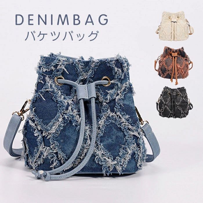 メーカー希望小売価格はメーカーカタログに基づいて掲載しています素材：デニム生産国：中国サイズ：[縦]約18cm×[横]約18cm×[マチ]約14cm★さまざまな贈り物・イベントにおすすめです！★【色んなシーンで】普段使い 通勤 通学 旅行 出張 遠足 行楽 おでかけ お出かけ アウトドア クリスマス プレゼント ホワイトデー ギフト 誕生日 ギフト GIFT プレゼント 実用的 母の日プレゼント 母の日ギフト 実用的 新生活 就職活動 就活行楽 旅行 仕事 習いごと オフィス お仕事 サブバッグ 帰省【季節のイベントに】お正月 母の日 父の日 敬老の日 クリスマス クリスマスプレゼント クリスマスギフト バレンタイン バレンタインデー ホワイトデー ホワイトデイ 春夏 秋冬 ギフト プレゼント お盆休み 年末年始【お祝い事に】合格祝い 進学祝い 成人式 成人祝い 卒業 卒業記念 卒業祝い 卒業式 入学 入学祝い 入学式 高校 大学 社会人 就職 就職祝い お祝い 御祝い 結婚祝い ご結婚 御結婚 結婚記念日 出産 出産祝い 誕生日 記念日 記念品 バースデー バースデイ バースディー 還暦 還暦祝い【感謝などのお気持ちに】お礼 御礼 お返し 御返し ありがとう おめでとう プレゼント 贈り物 ギフト 引っ越し祝い 新生活 お祝い 内祝い【喜ばれるポイント】上品 上質 流行 定番 オシャレ おしゃれ お洒落 かわいい 可愛い スタイリッシュ 人気 売れ筋 おすすめ 新品【様々な方への贈り物に】奥さん 旦那さん お母さん お父さん 姉妹 兄弟 おばあちゃん おじいちゃん 子供 娘 息子 義母 義父 家族 彼女 彼氏 友達 女性 男性※測量の方法等によって、サイズは若干の誤差が生じる場合がございます。※カメラやモニターの性質により、画像と実物の色は違いがある場合がございます。※製造時期により、細部が異なる場合があります。予めご了承ください。※在庫を共有している為、ご注文いただいた商品が欠品となる場合がございます。※もし商品到着後不良品等、当店までご一報くださいますようお願い申し上げます。メーカー希望小売価格はメーカーカタログに基づいて掲載しています素材：デニム生産国：中国サイズ：[縦]約18cm×[横]約18cm×[マチ]約14cm★さまざまな贈り物・イベントにおすすめです！★【色んなシーンで】普段使い 通勤 通学 旅行 出張 遠足 行楽 おでかけ お出かけ アウトドア クリスマス プレゼント ホワイトデー ギフト 誕生日 ギフト GIFT プレゼント 実用的 母の日プレゼント 母の日ギフト 実用的 新生活 就職活動 就活行楽 旅行 仕事 習いごと オフィス お仕事 サブバッグ 帰省【季節のイベントに】お正月 母の日 父の日 敬老の日 クリスマス クリスマスプレゼント クリスマスギフト バレンタイン バレンタインデー ホワイトデー ホワイトデイ 春夏 秋冬 ギフト プレゼント お盆休み 年末年始【お祝い事に】合格祝い 進学祝い 成人式 成人祝い 卒業 卒業記念 卒業祝い 卒業式 入学 入学祝い 入学式 高校 大学 社会人 就職 就職祝い お祝い 御祝い 結婚祝い ご結婚 御結婚 結婚記念日 出産 出産祝い 誕生日 記念日 記念品 バースデー バースデイ バースディー 還暦 還暦祝い【感謝などのお気持ちに】お礼 御礼 お返し 御返し ありがとう おめでとう プレゼント 贈り物 ギフト 引っ越し祝い 新生活 お祝い 内祝い【喜ばれるポイント】上品 上質 流行 定番 オシャレ おしゃれ お洒落 かわいい 可愛い スタイリッシュ 人気 売れ筋 おすすめ 新品【様々な方への贈り物に】奥さん 旦那さん お母さん お父さん 姉妹 兄弟 おばあちゃん おじいちゃん 子供 娘 息子 義母 義父 家族 彼女 彼氏 友達 女性 男性※測量の方法等によって、サイズは若干の誤差が生じる場合がございます。※カメラやモニターの性質により、画像と実物の色は違いがある場合がございます。※製造時期により、細部が異なる場合があります。予めご了承ください。※在庫を共有している為、ご注文いただいた商品が欠品となる場合がございます。※もし商品到着後不良品等、当店までご一報くださいますようお願い申し上げます。