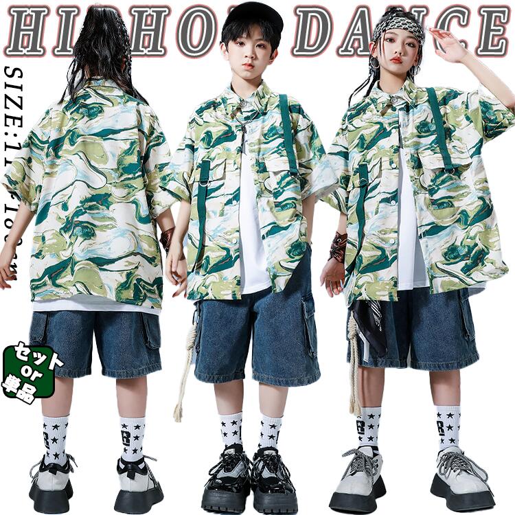 ファッション ジャズダンス 演出服 セットアップ 柄シャツ キッズ 緑色 男の子 練...