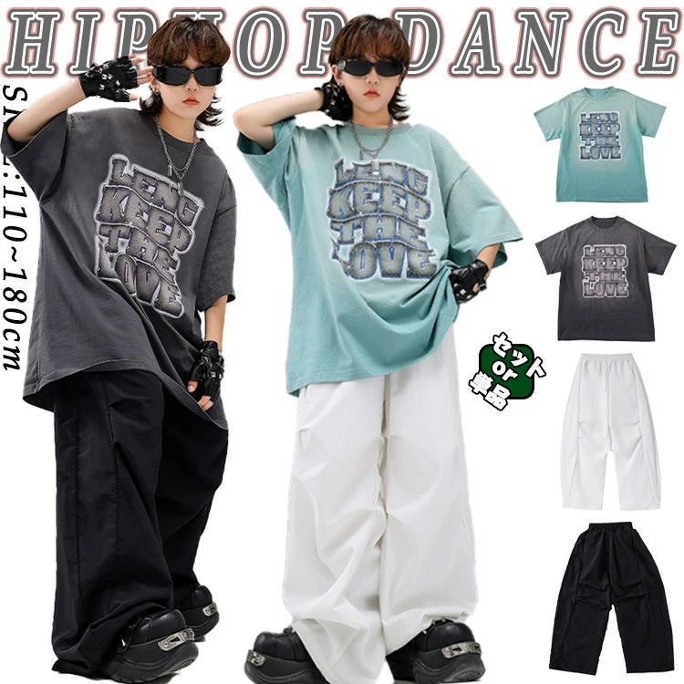 商品名 キッズ ダンス衣装素材 ポリエステル、その他商品内容 tシャツ、パンツ（※他は商品に含まれません）カラー 全4色で商品写真をご確認お願います。送料 ※具体的には当店の送料設定にご覧ください。 ※同一の対応ショップで同一注文・同一配送先へのお買い物合計額が3,980円(税込)以上の時に送料無料になります。 （※沖縄・離島は対象外、別途送料が発生致します） ご注意点 ◆商品写真はできる限り実物の色に近づけるよう加工しておりますが、お客様のお使いのモニター設定、お部屋の照明等により実際の商品と色味が異なる場合がございます。 ◆サイズ詳細等の測り方はスタッフ間で統一、徹底はしておりますが、若干の誤差がある場合がございます。 ◆プリント生地の商品については、生地の裁断・縫製方法により写真と同様の柄が出ない場合がございます。 ◆生地の特性上、やや匂いが強く感じられるものもございます。 数日のご使用や陰干しなどで気になる匂いはほとんど感じられなくなります。商品名 キッズ ダンス衣装素材 ポリエステル、その他商品内容 tシャツ、パンツ（※他は商品に含まれません）カラー 全4色で商品写真をご確認お願います。送料 ※具体的には当店の送料設定にご覧ください。 ※同一の対応ショップで同一注文・同一配送先へのお買い物合計額が3,980円(税込)以上の時に送料無料になります。 （※沖縄・離島は対象外、別途送料が発生致します） ご注意点 ◆商品写真はできる限り実物の色に近づけるよう加工しておりますが、お客様のお使いのモニター設定、お部屋の照明等により実際の商品と色味が異なる場合がございます。 ◆サイズ詳細等の測り方はスタッフ間で統一、徹底はしておりますが、若干の誤差がある場合がございます。 ◆プリント生地の商品については、生地の裁断・縫製方法により写真と同様の柄が出ない場合がございます。 ◆生地の特性上、やや匂いが強く感じられるものもございます。 数日のご使用や陰干しなどで気になる匂いはほとんど感じられなくなります。