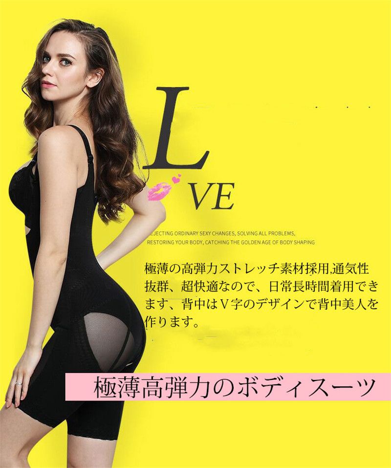 ヒップアップ 引き締め 女性 お腹 背筋すっきり バストアップ 脇肉 コルセット 母...