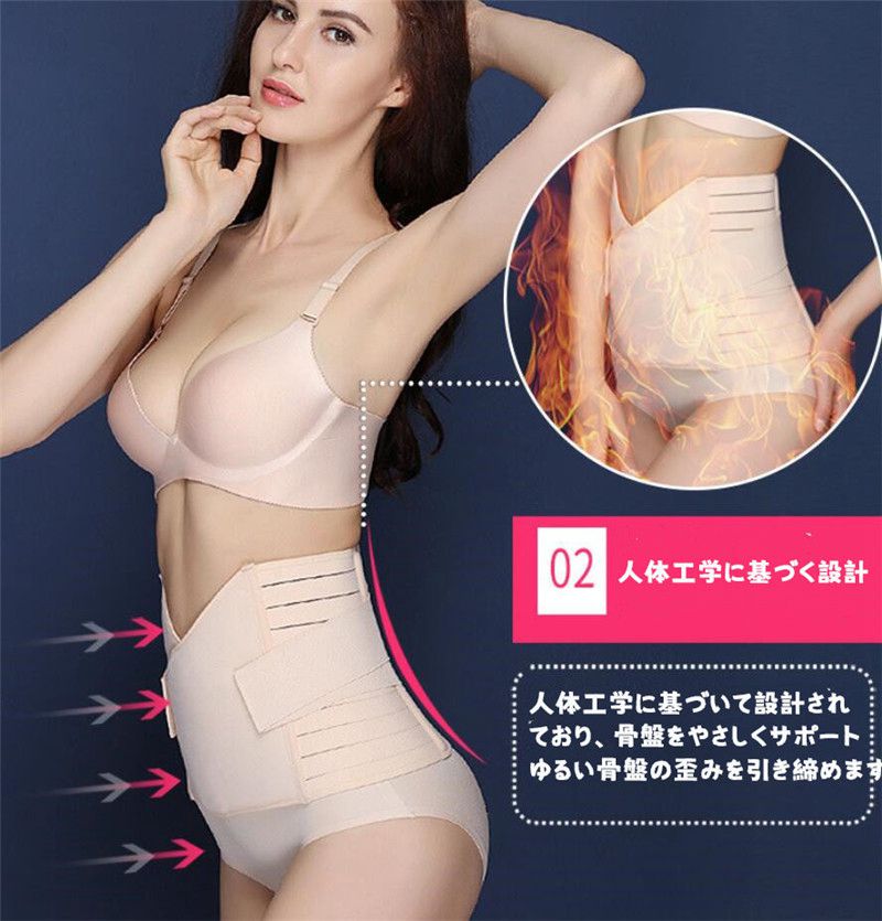 腰サポート 男女兼用 腹巻き 骨盤ベルト 引き締め ぎっくり腰 お腹 腰用サポーター...