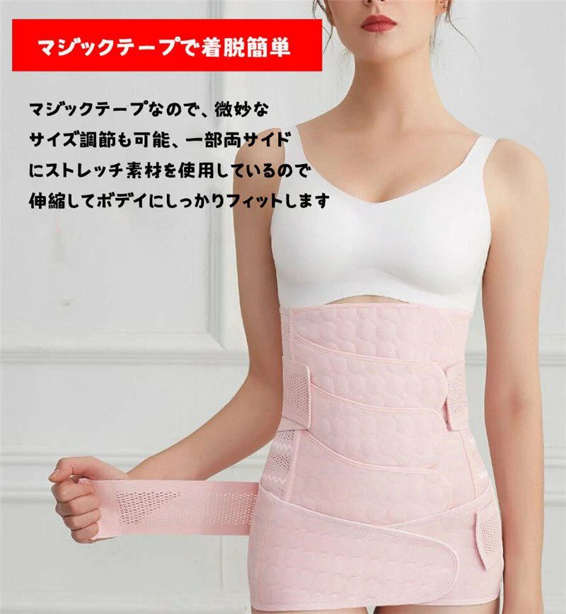 ウエスト 骨盤ベルト+ウエストニッパー 産後ベルト 産後 産後ケア 産後骨盤ベルト ...