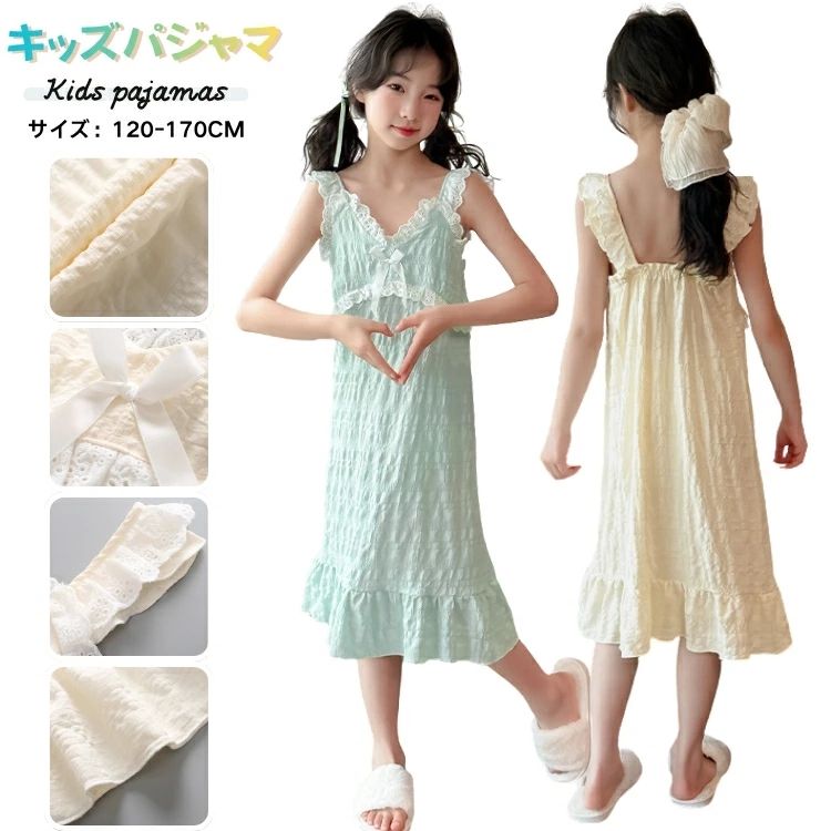 商 品 詳 細 注意 項目 サイズや色の変更、キャンセルをご希望される方は支払、決済後1日以内にご連絡ください。 商品 内容 パジャマ （ワンピース） 商品 仕様 素材：ポリエステル、その他 商品 サイズ サイズ/cm 着丈/cm バスト/cm 120 94 78 130 99 82 140 105 86 150 111 90 160 116 94 170 122 98 ※寸法の違いによりサイズが1-3cmの誤差があります。ご了承ください。 (単位：cm) 安心 保証 返品・交換および返金については、商品到着後一週間以内に対応いたします。 返品・交換が発生した場合、再送料は当ショップが負担いたします。 注意 事項 ※撮影のため、画質などの関係上、色など実際の商品と若干違ってしまうこともあるかもしれませんが、予めご了承ください。 ※更新のタイミングによっては実在庫に相違が出る場合がございます。 ※もし商品到着後不良品等、他には気になることがあれば、当店までご一報くださいますようお願い申し上げます。商 品 詳 細 注意 項目 サイズや色の変更、キャンセルをご希望される方は支払、決済後1日以内にご連絡ください。 商品 内容 パジャマ （ワンピース） 商品 仕様 素材：ポリエステル、その他 商品 サイズ サイズ/cm 着丈/cm バスト/cm 120 94 78 130 99 82 140 105 86 150 111 90 160 116 94 170 122 98 ※寸法の違いによりサイズが1-3cmの誤差があります。ご了承ください。 (単位：cm) 安心 保証 返品・交換および返金については、商品到着後一週間以内に対応いたします。 返品・交換が発生した場合、再送料は当ショップが負担いたします。 注意 事項 ※撮影のため、画質などの関係上、色など実際の商品と若干違ってしまうこともあるかもしれませんが、予めご了承ください。 ※更新のタイミングによっては実在庫に相違が出る場合がございます。 ※もし商品到着後不良品等、他には気になることがあれば、当店までご一報くださいますようお願い申し上げます。